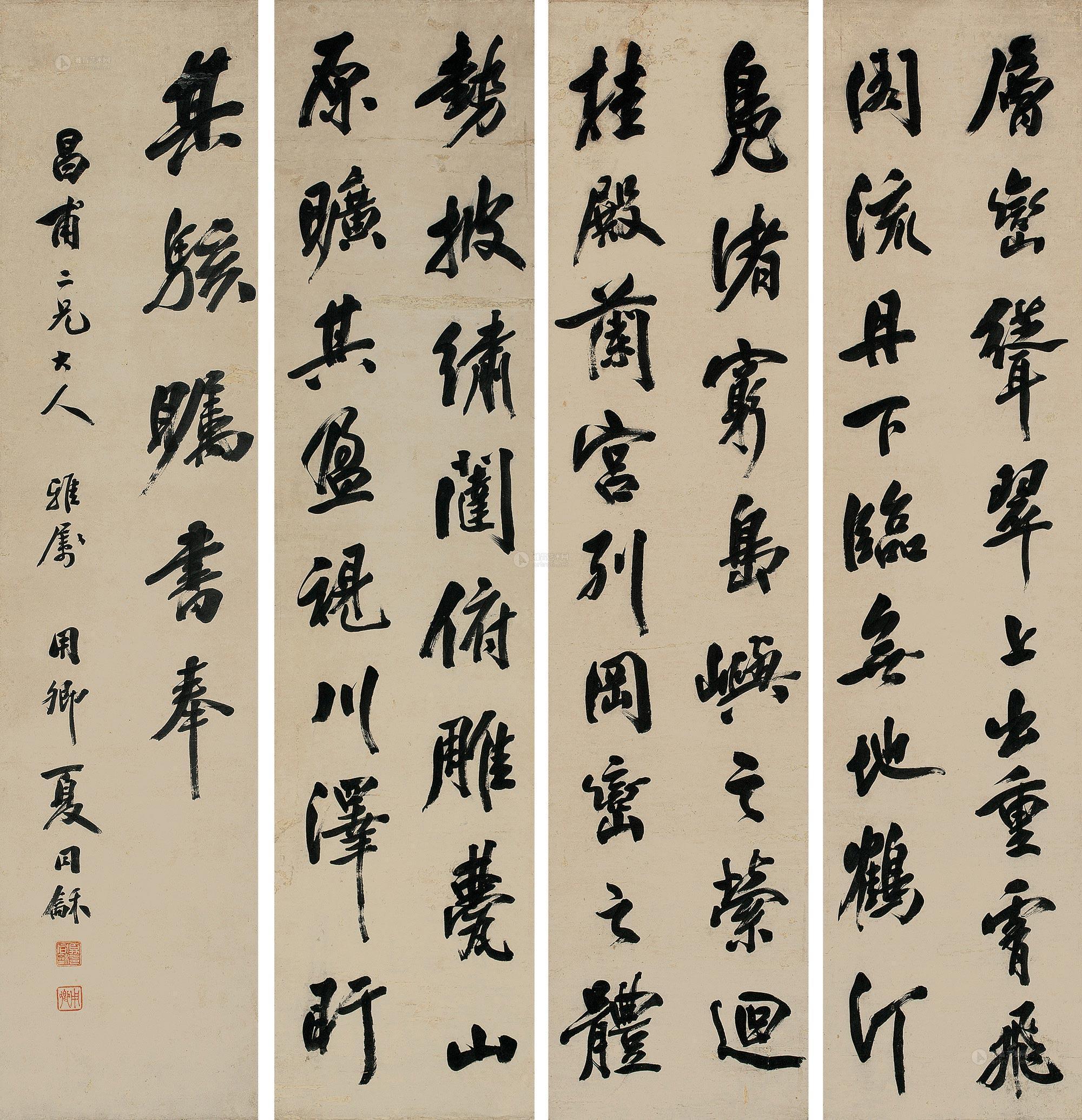【行书 四屏 纸本】拍卖品_图片_价格_鉴赏_书法_雅昌艺术品拍卖网