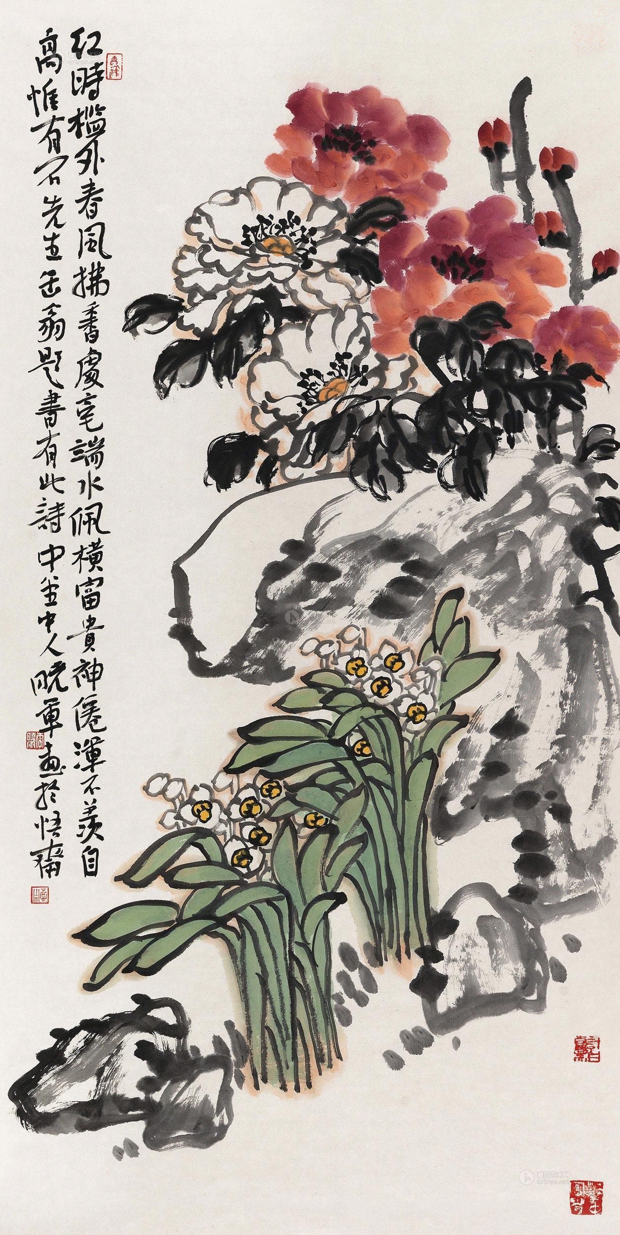 0205 牡丹水仙 镜心 设色纸本