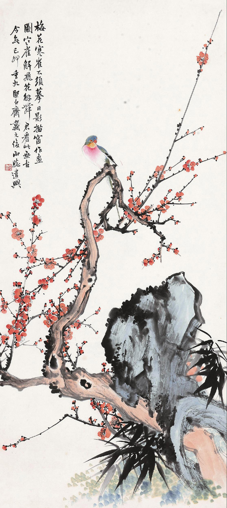 【1939年作 梅石栖鸟 立轴 设色纸本】拍卖品_图片_价格_鉴赏_绘画