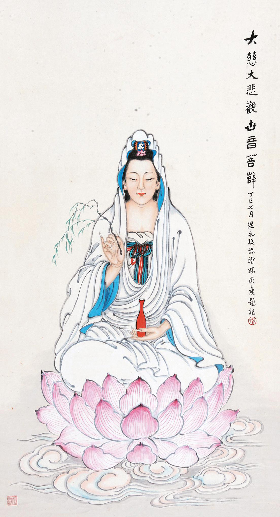 7110 观音像 镜心 设色纸本