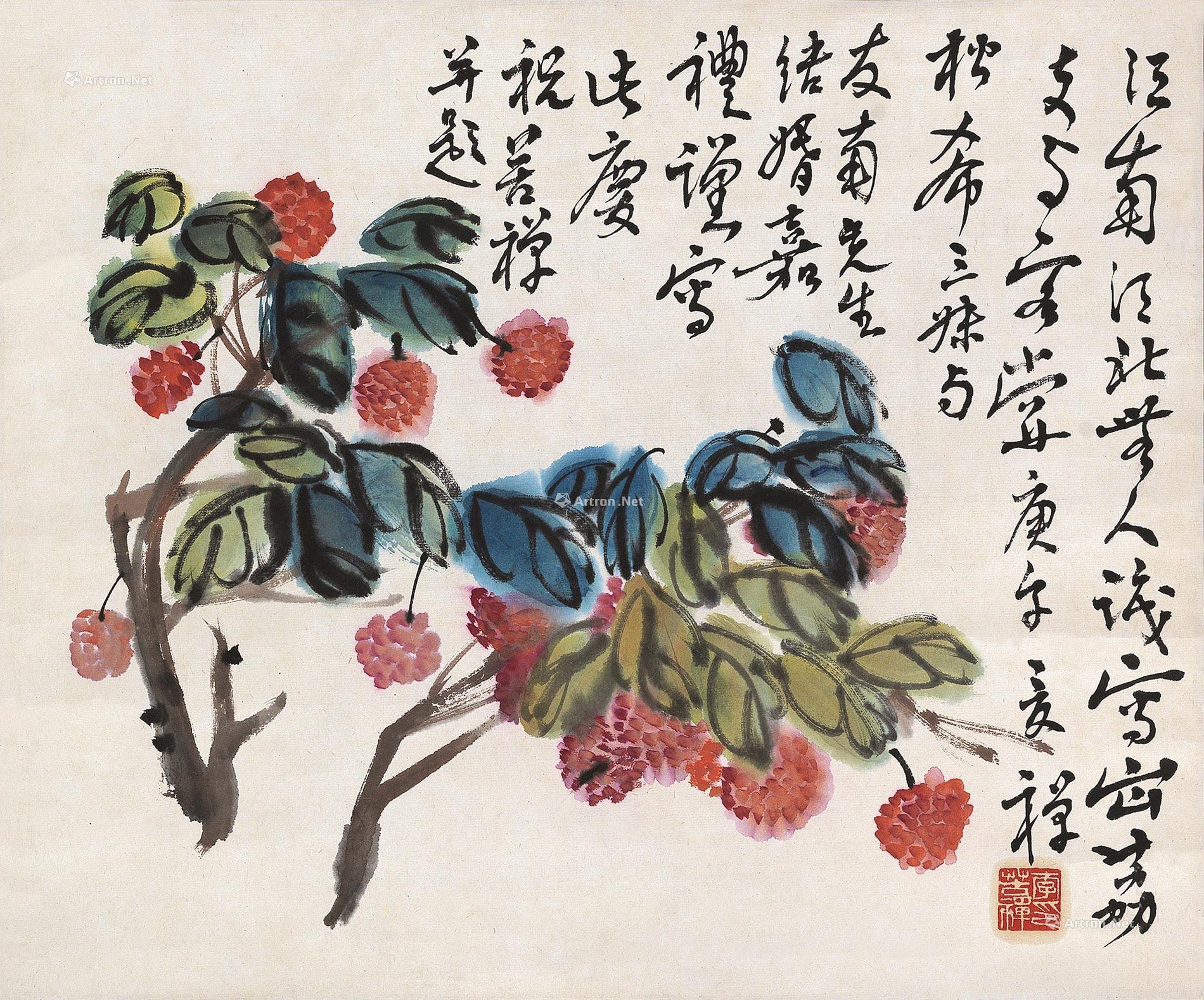 *0643 1930年作 荔枝 立轴 设色纸本