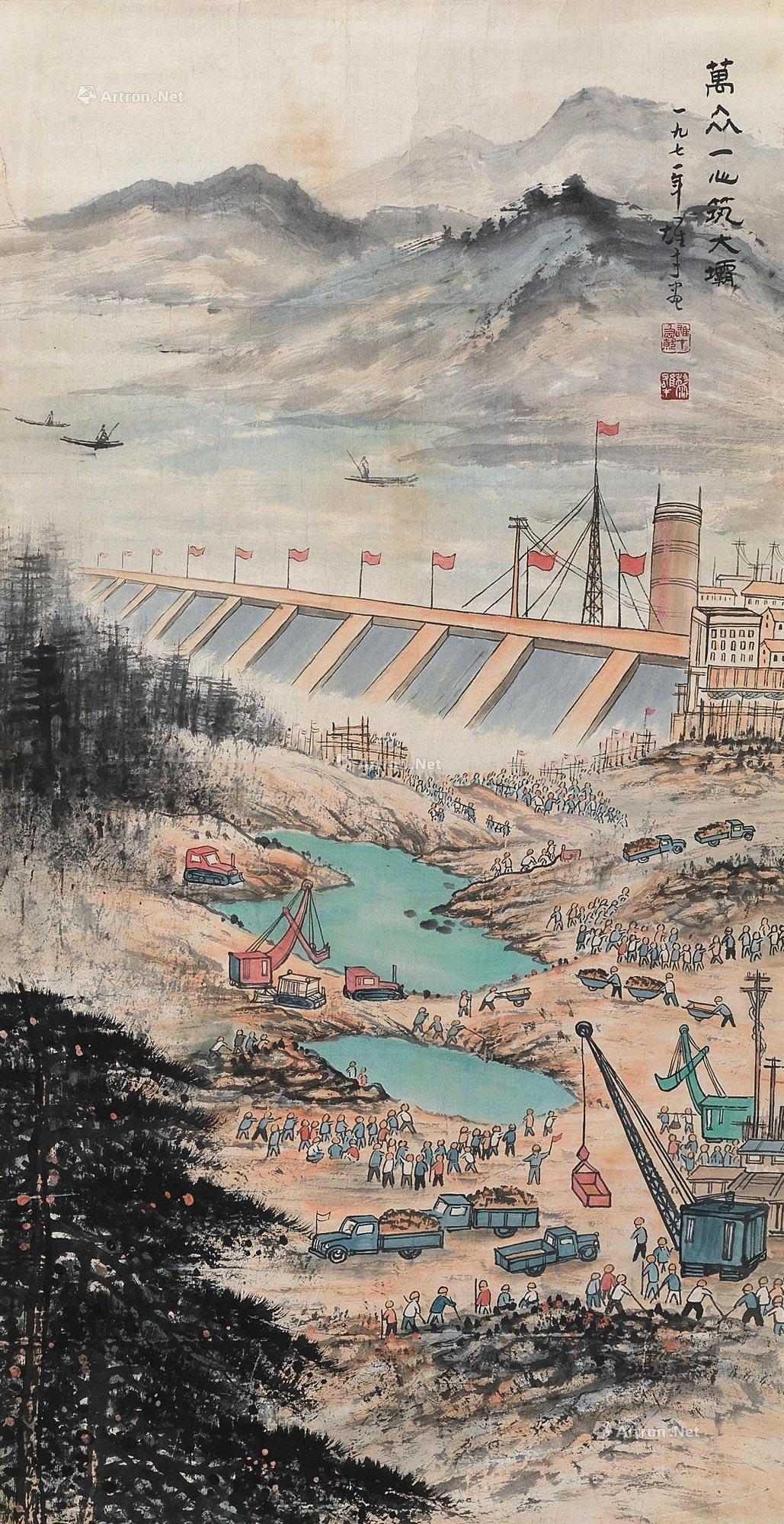 黄河大坝绘画图片
