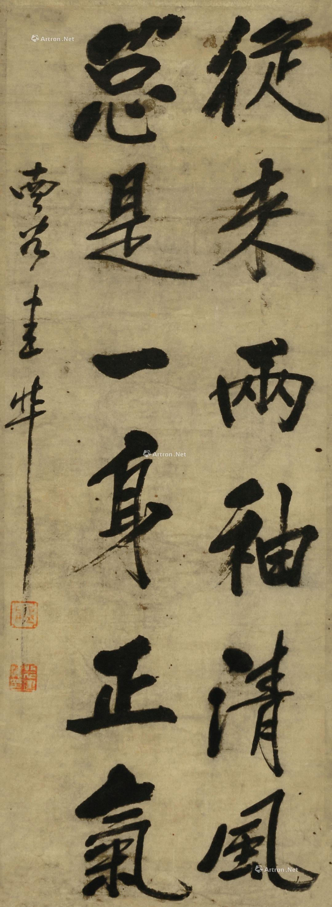 0323 书法对联 镜片