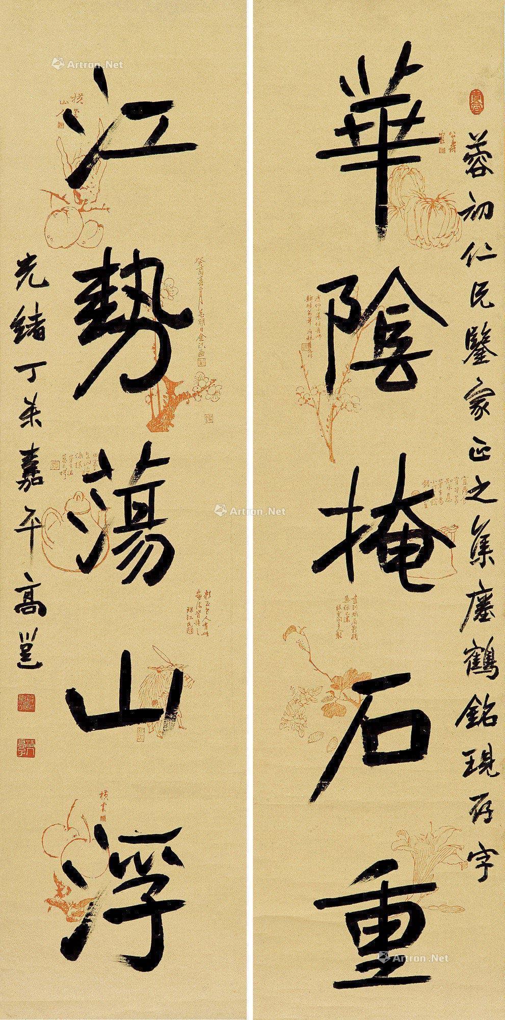 【行書五言聯 立軸 對聯 水墨紙本】拍賣品_圖片_價格_鑑賞_書法_雅昌