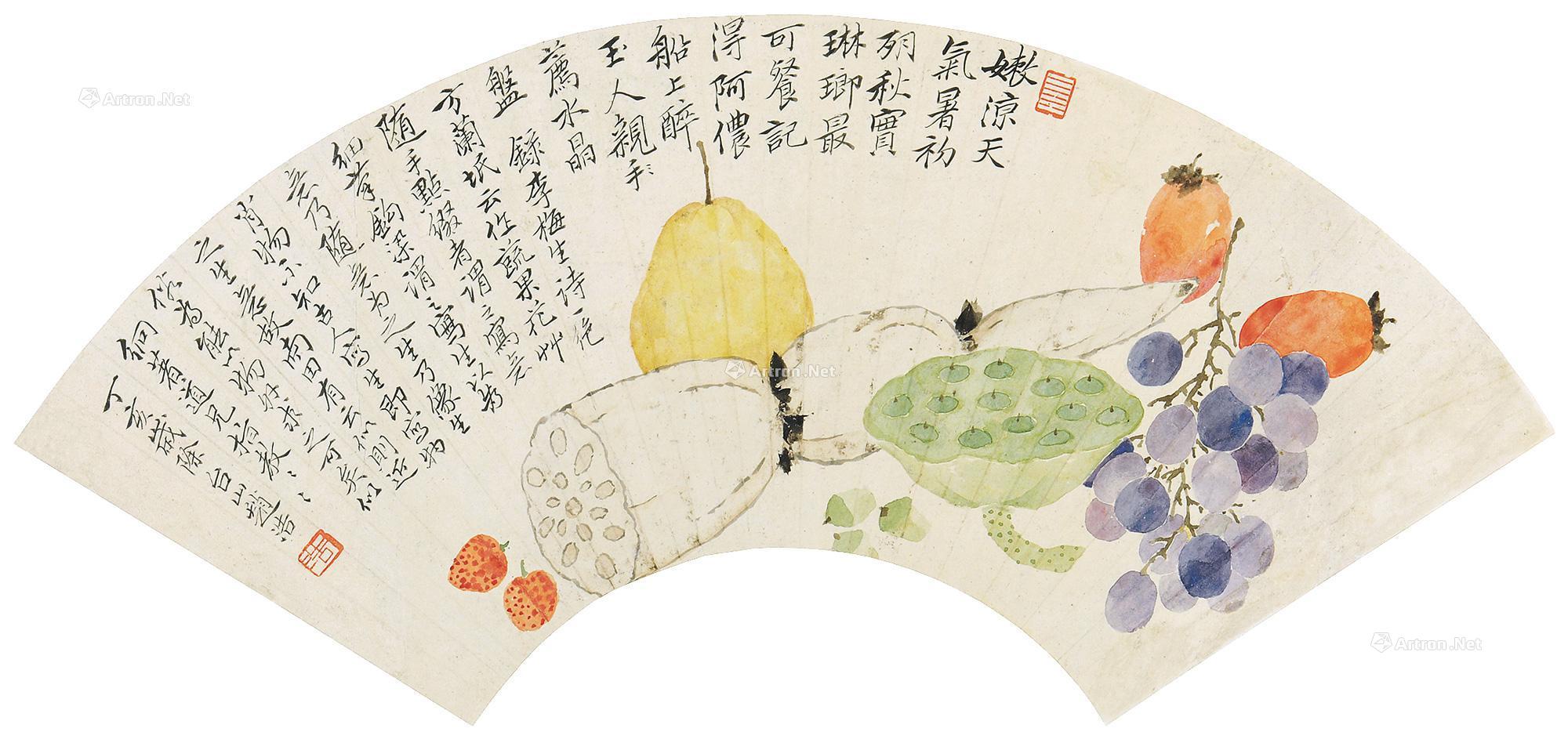 0469 1947年作 蔬果 扇面 设色纸本