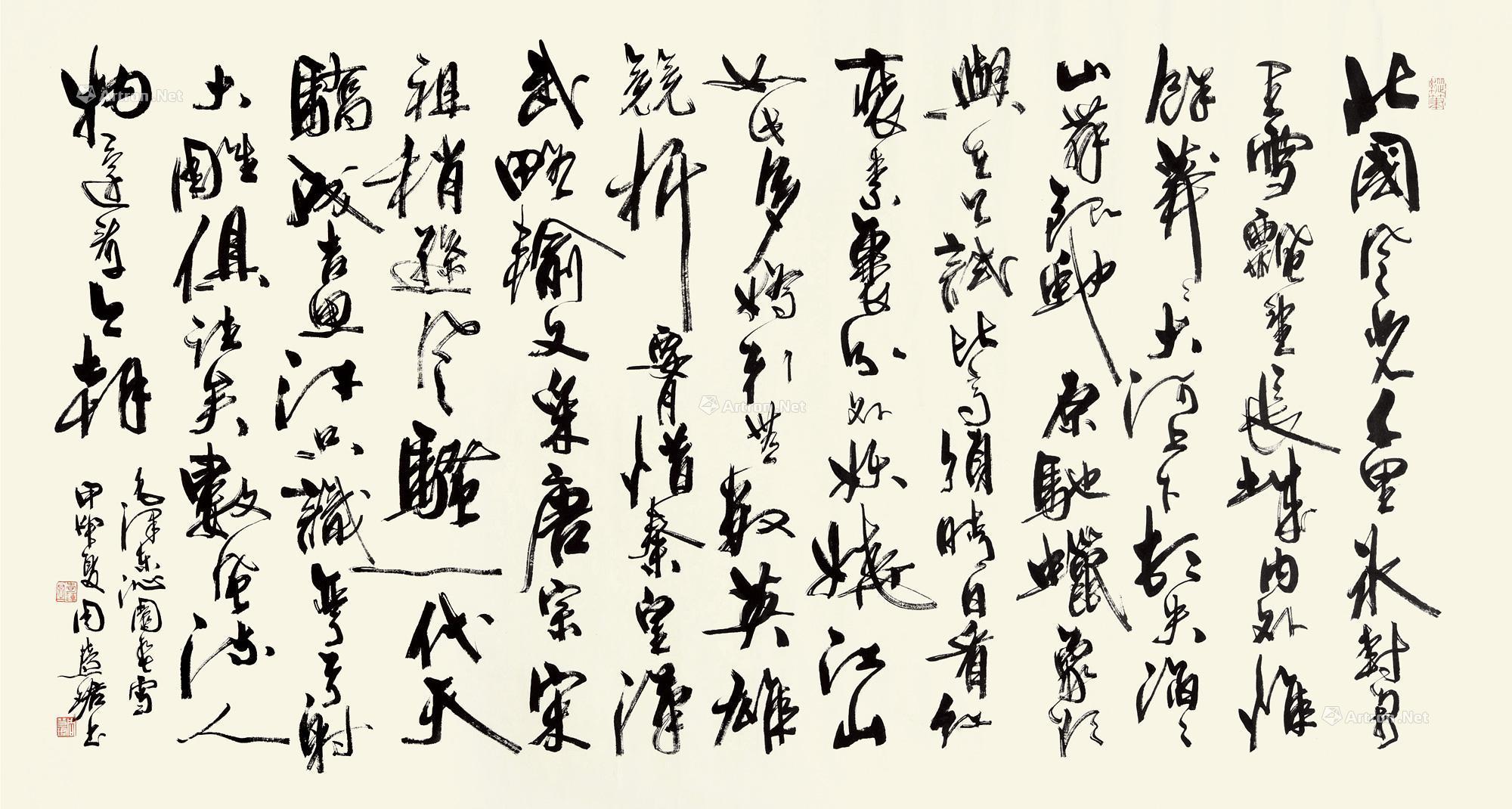 【行草《沁园春·雪 镜片 水墨纸本】拍卖品_图片_价格_鉴赏_书法