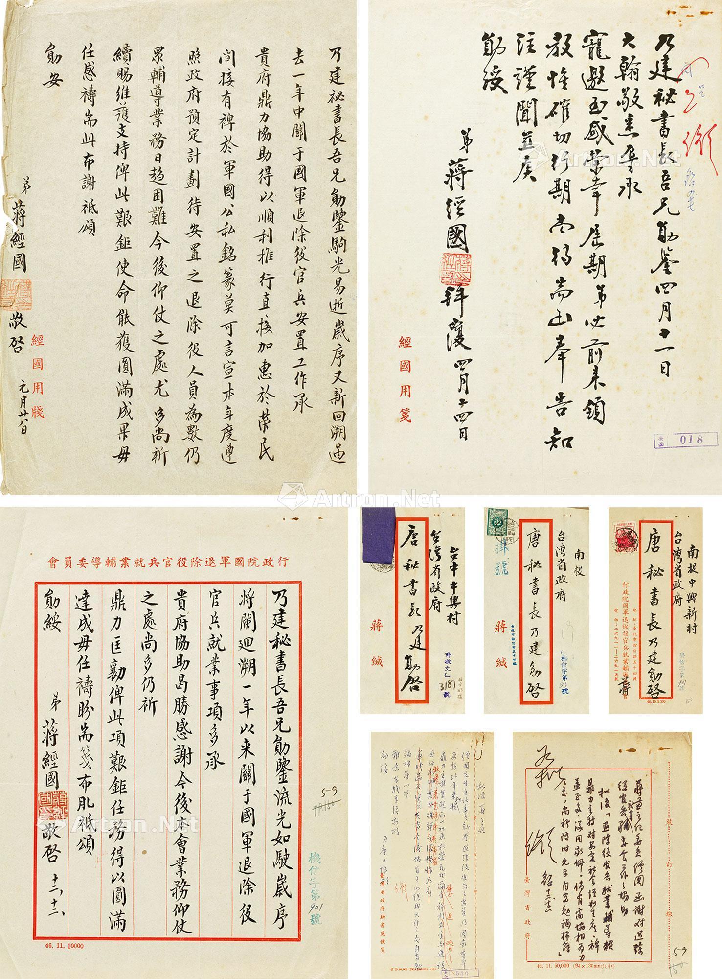 古代书信范文图片