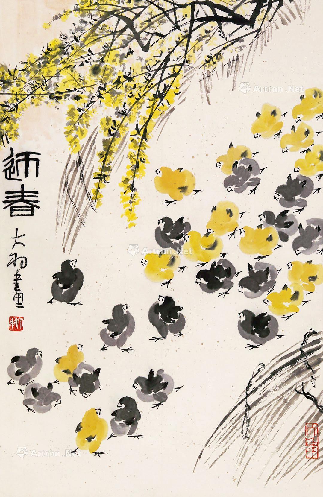 0103 迎春 立轴 纸本