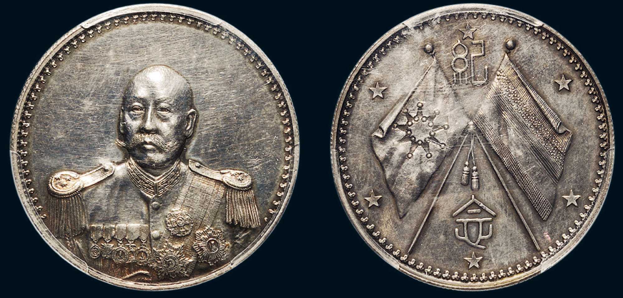 *1652 民国十三年(1924年)曹锟(戎装)宪法成立纪念章(lm959)