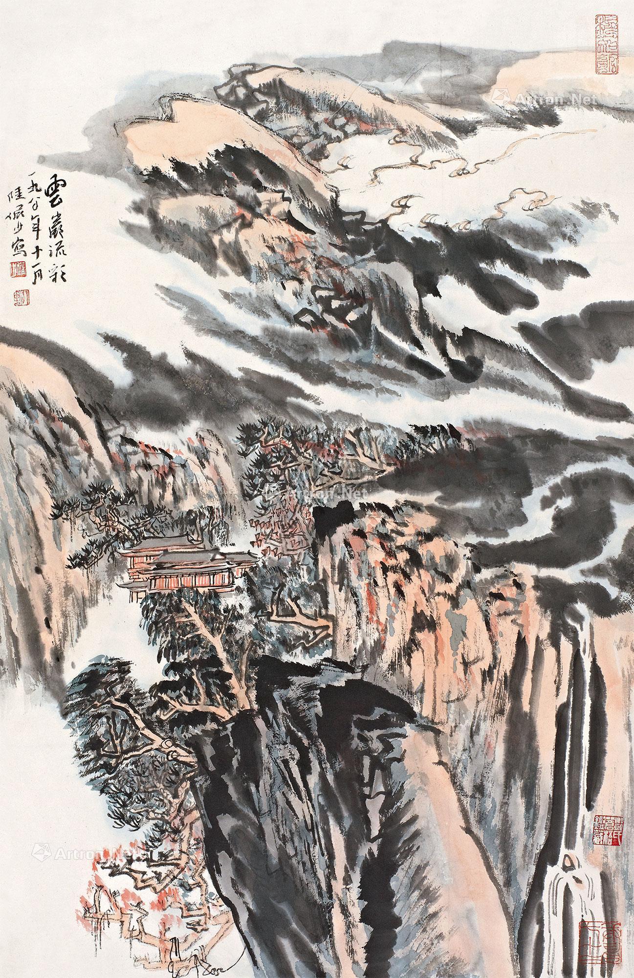 *0099 1980年作 云岩流彩 镜心 设色纸本