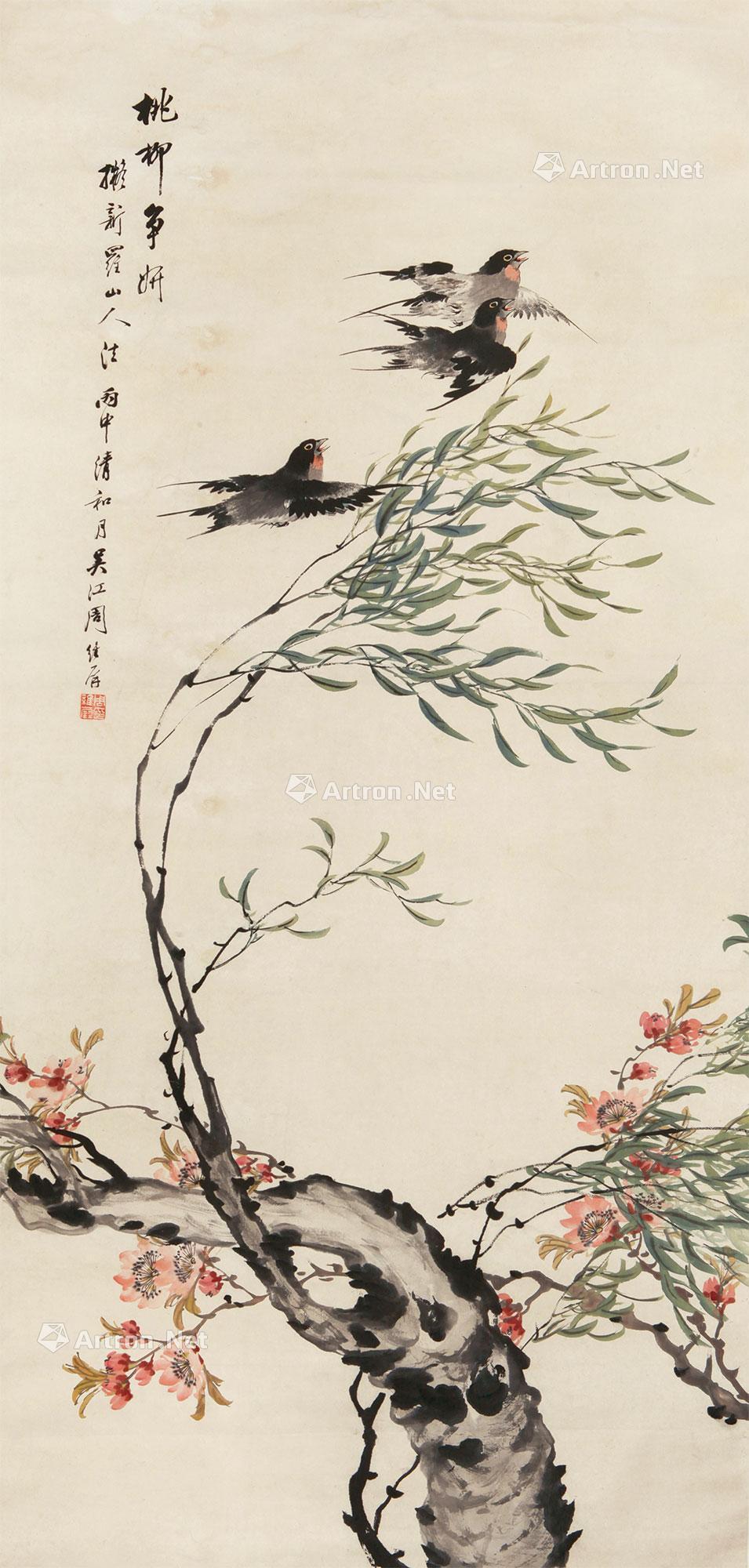 0034 桃柳争妍 立轴 纸本