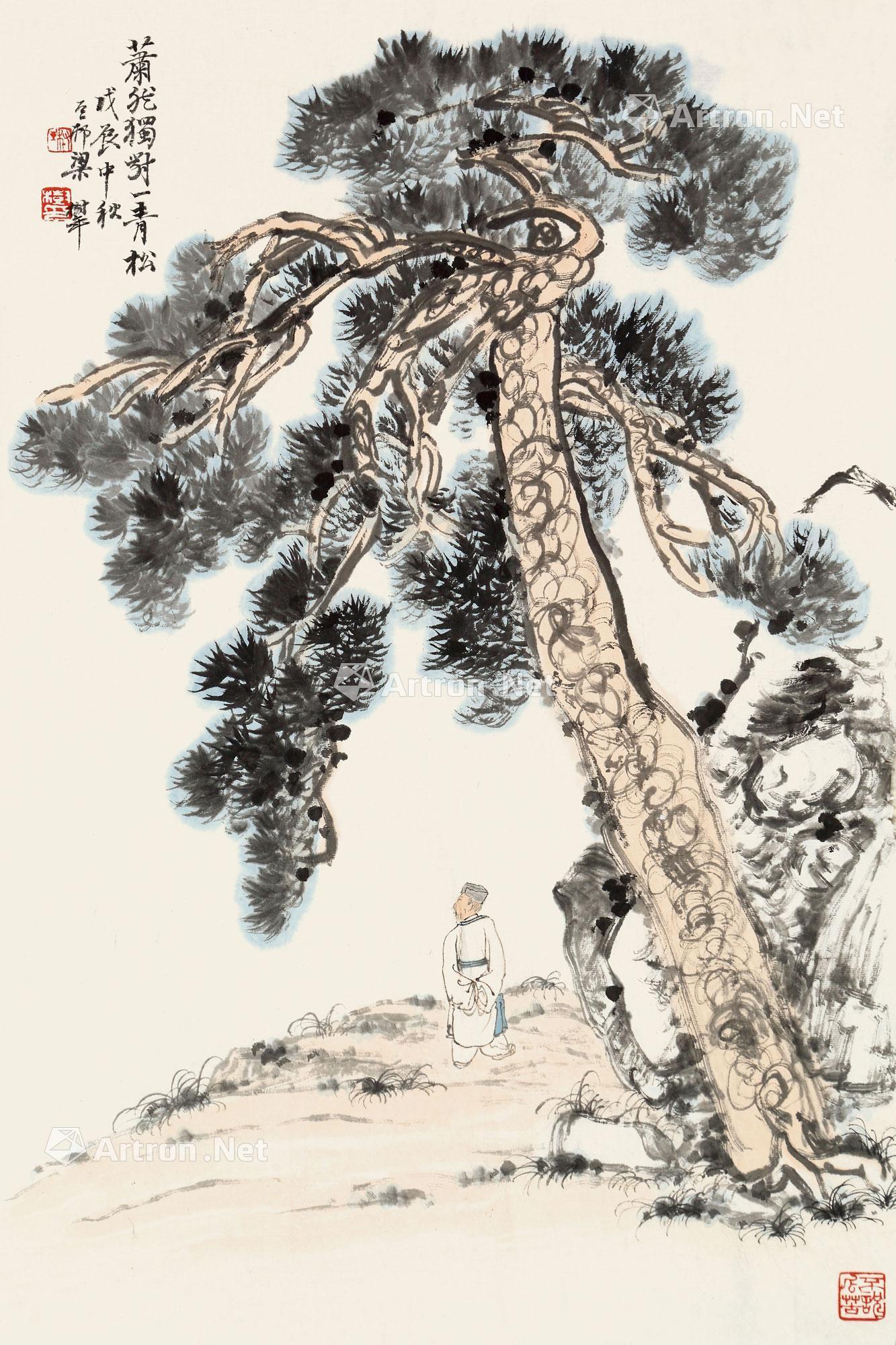 萧然独对一青松-中国书画——近现代专场-雅昌拍卖
