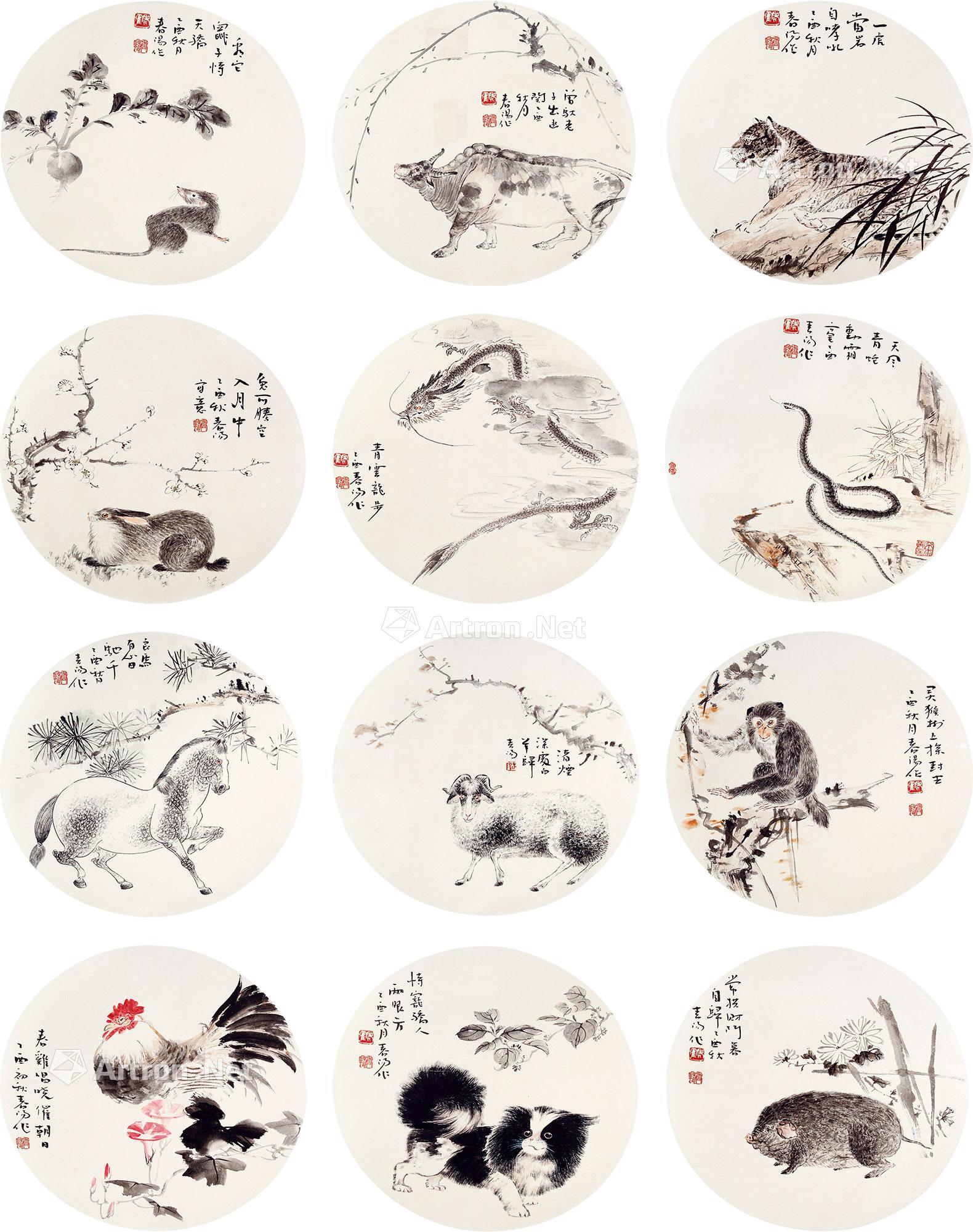 0086 十二生肖 册页 纸本圆光