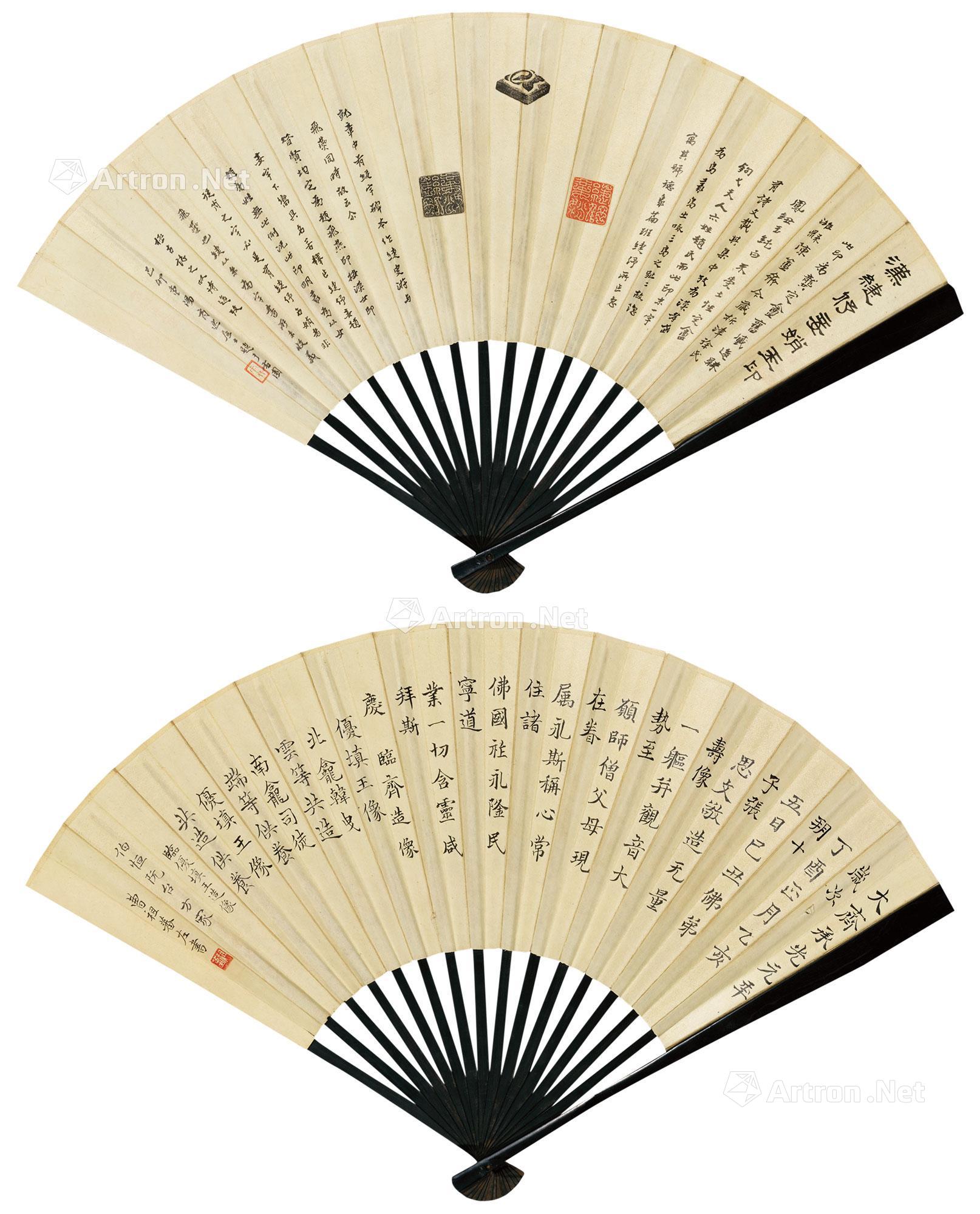 0860 行书临优填王造像/汉緁伃妾娋玉印 成扇 水墨纸本