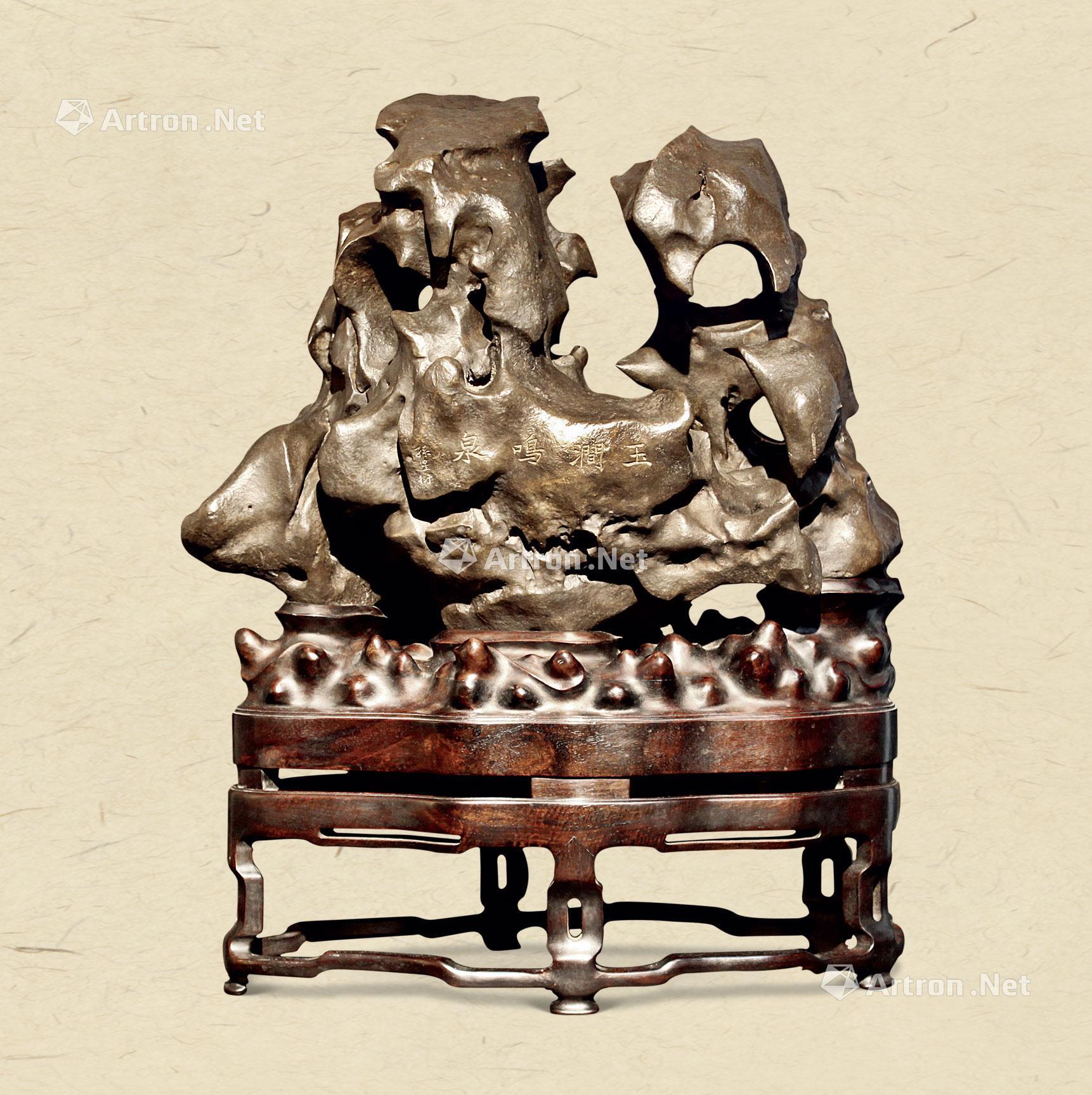 0345 "玉清鸣泉"太湖石