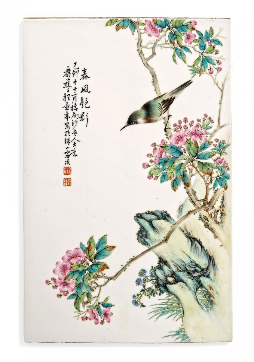 【程意亭(1895～1948) 粉彩花鸟瓷板】拍卖品_图片_价格_鉴赏_民国