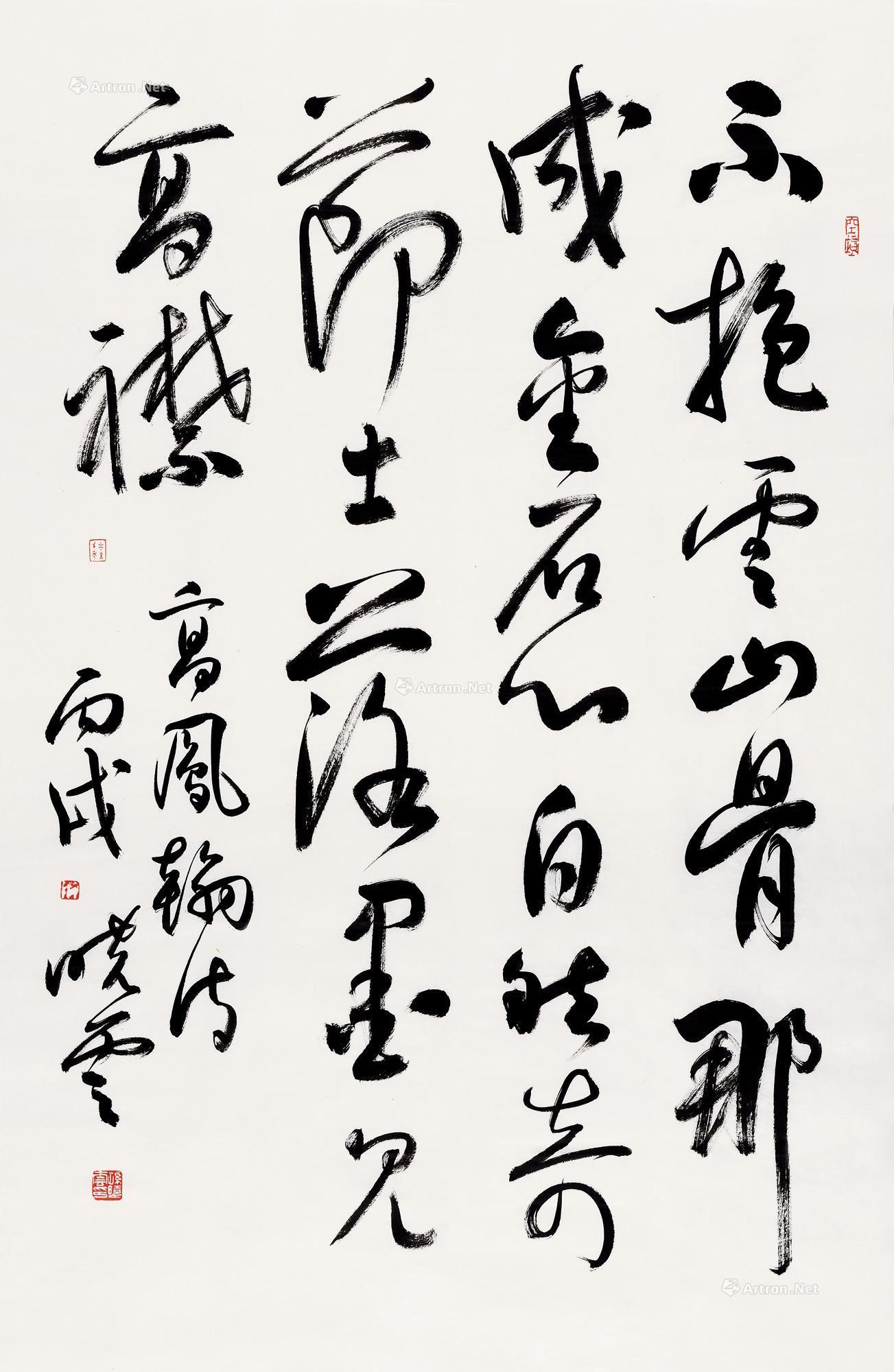 0352 书法高凤翰诗 镜心 纸本