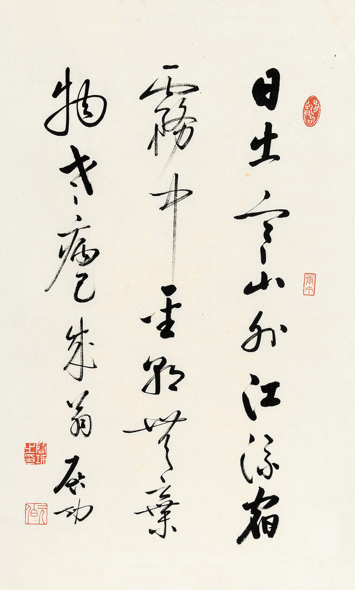 3548 行书五言诗 镜心 水墨纸本