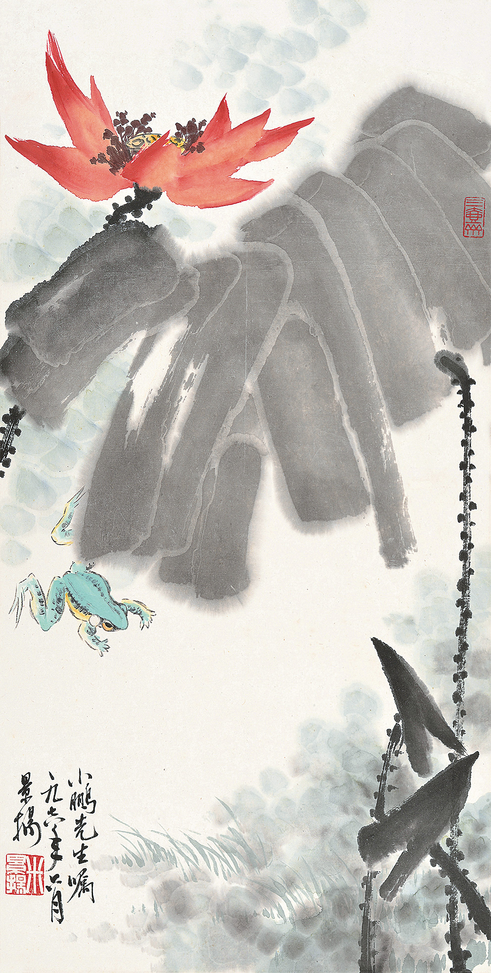 0168 1978年作 荷花青蛙 镜心 设色纸本