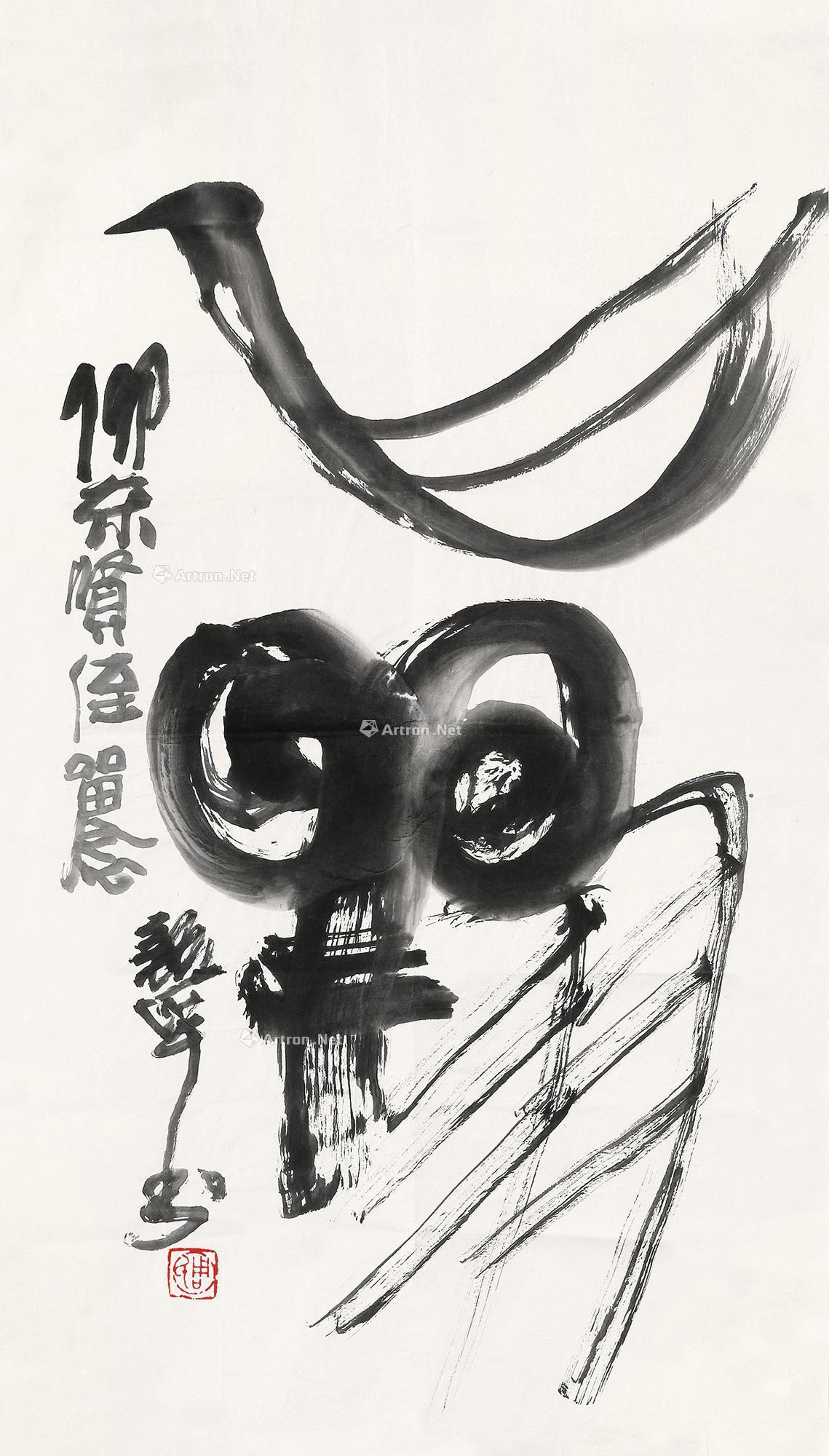 0258 象形书 镜芯 水墨纸本