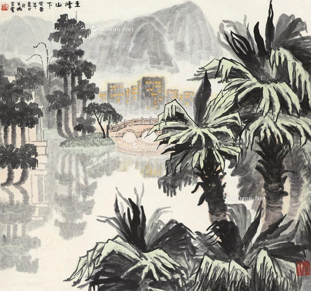 圭峰山下 立轴 设色纸本】拍卖品_图片_价格_鉴赏_绘画_雅昌艺术品