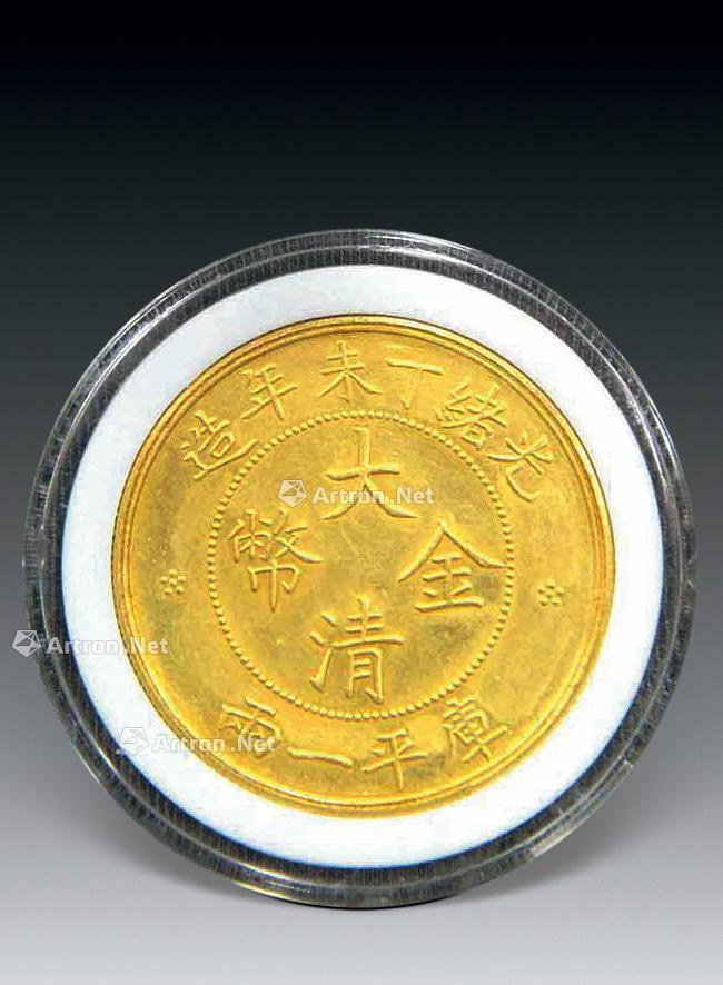 0412 大清光绪 丁未年造库平一两金币一枚