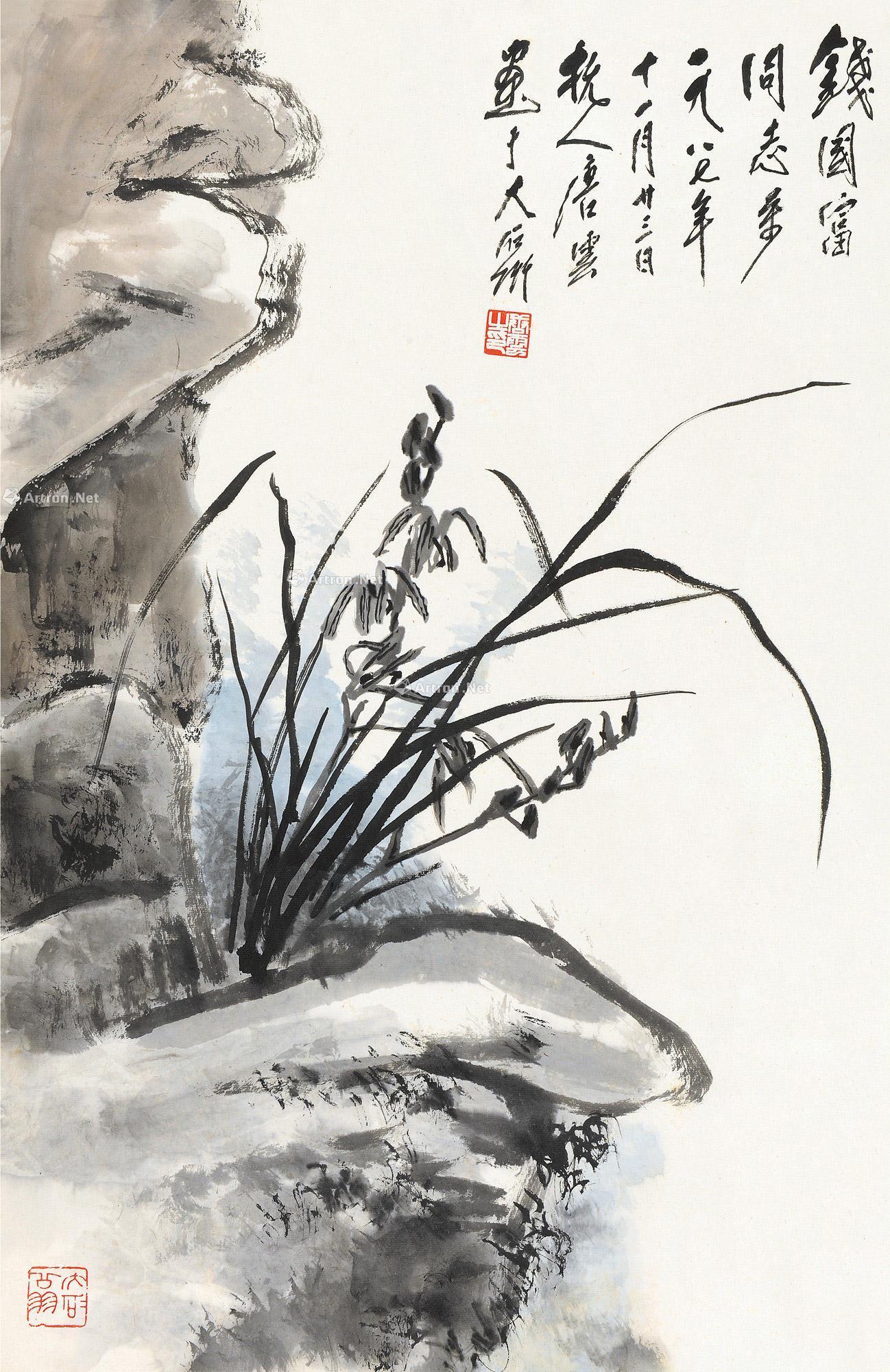 0751 空谷幽兰 立轴 水墨纸本