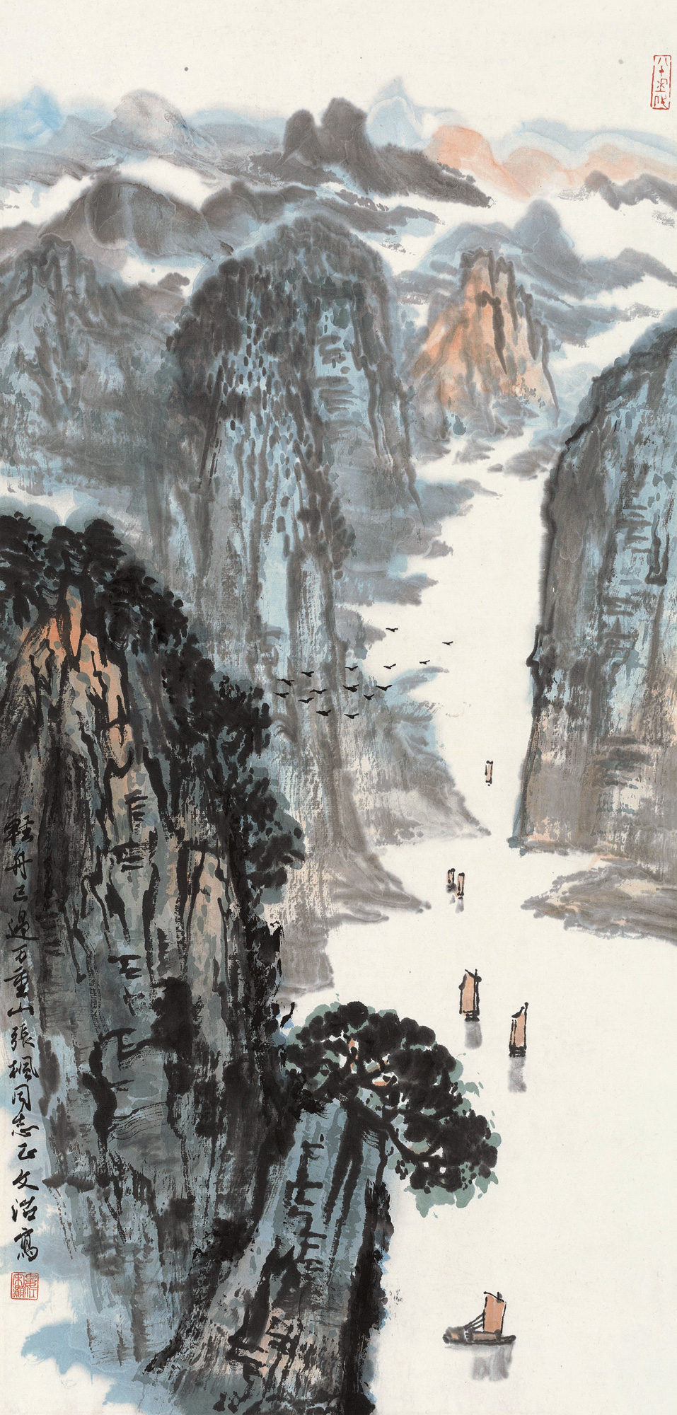 0060 峡江帆影 镜心 纸本