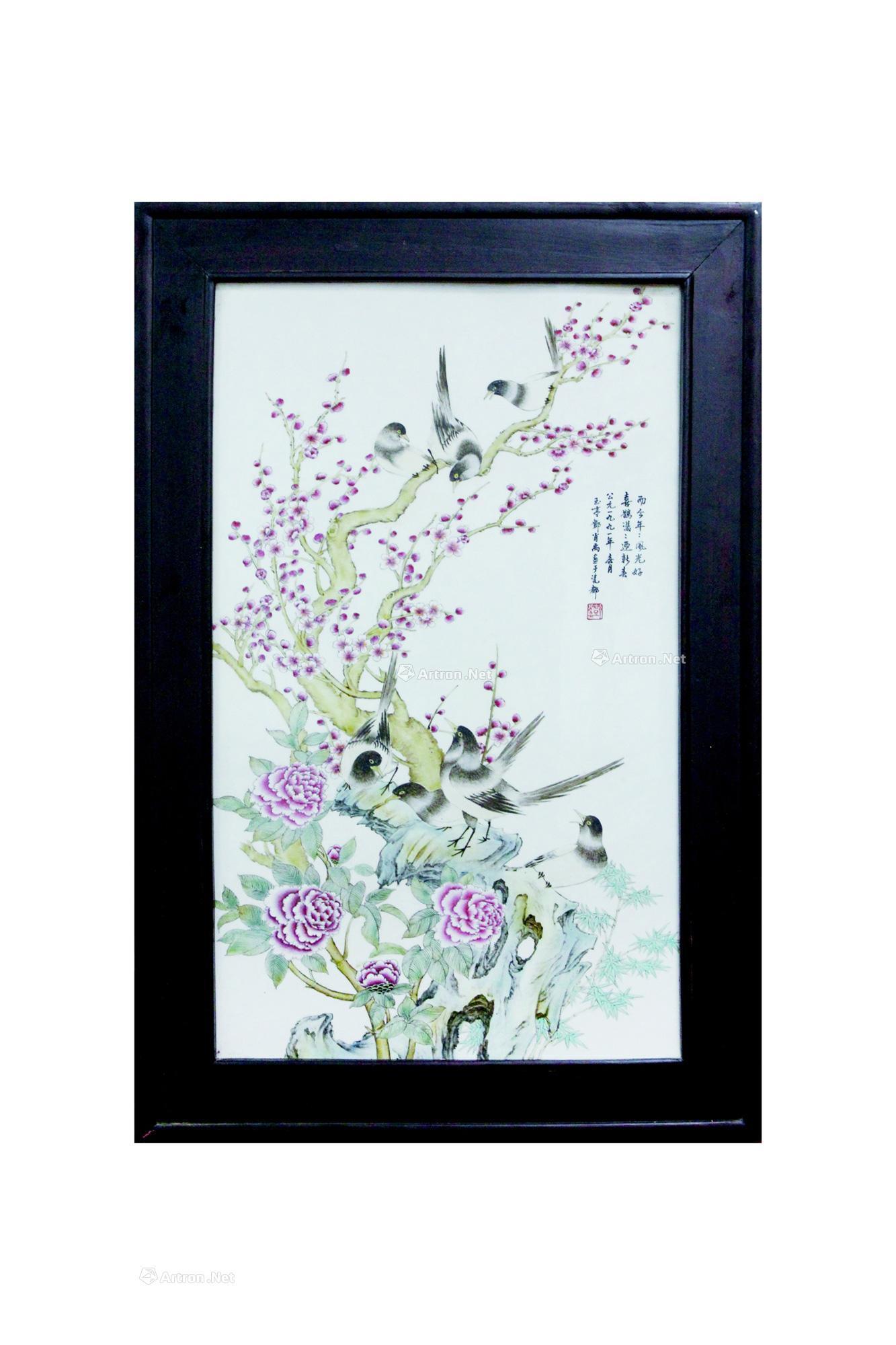 【邓宵禹 粉彩喜鹊登梅图瓷板画】拍卖品_图片_价格_鉴赏_现当代及