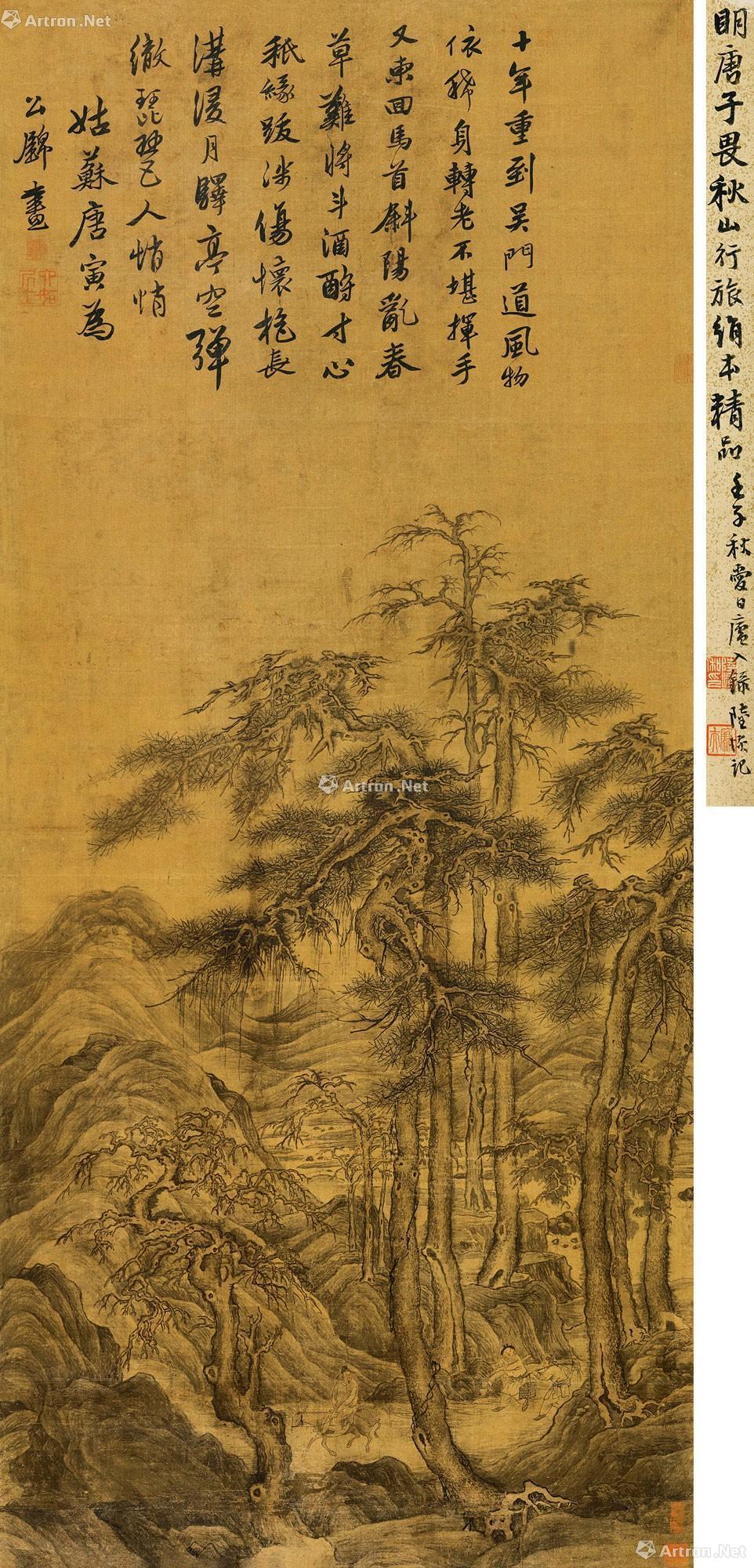 立轴 水墨绢本】拍卖品_图片_价格_鉴赏_中国书画_雅昌艺术品拍卖网