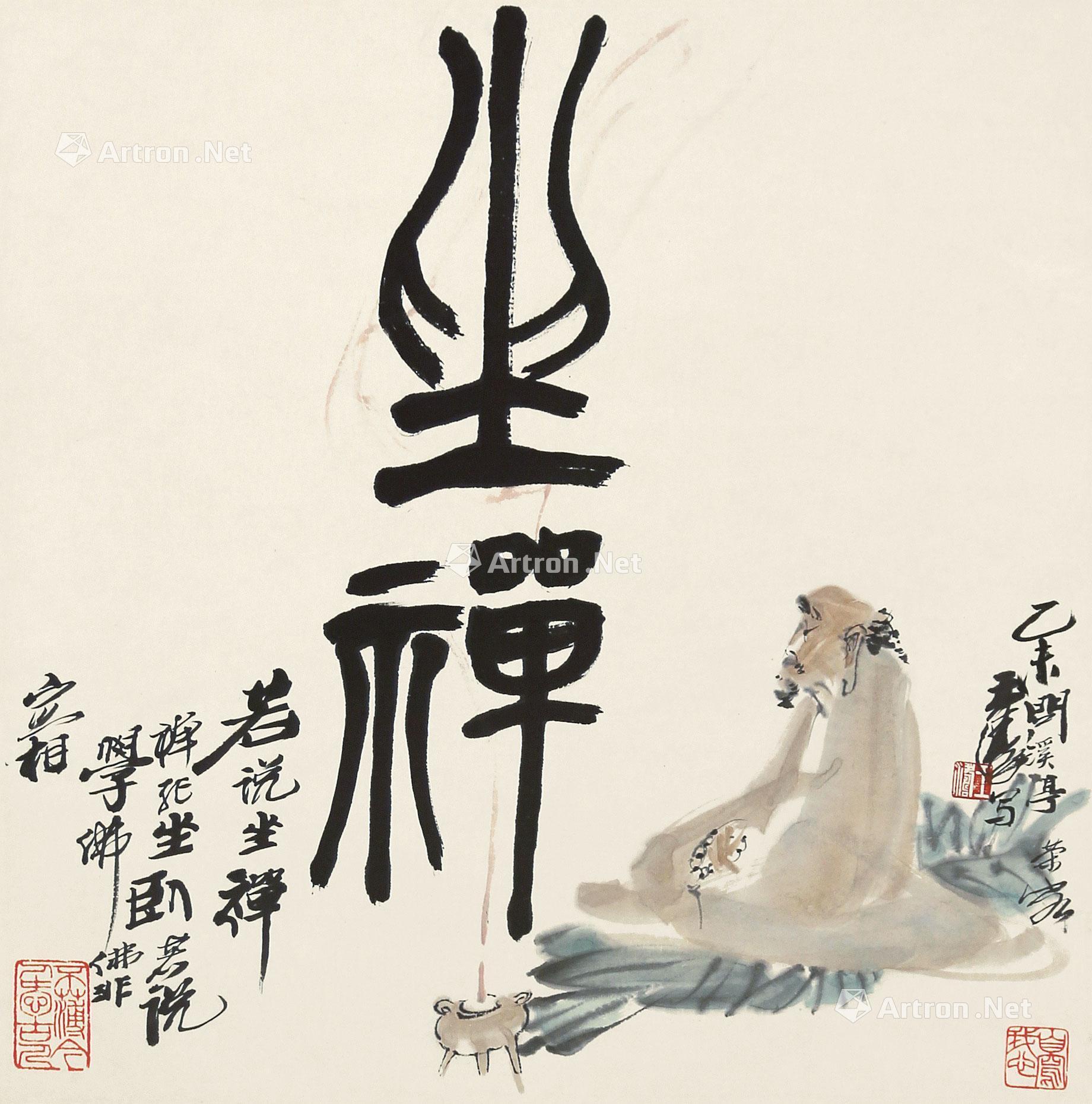 【坐禅 卡板 设色纸本】拍卖品_图片_价格_鉴赏_绘画_雅昌艺术品拍卖