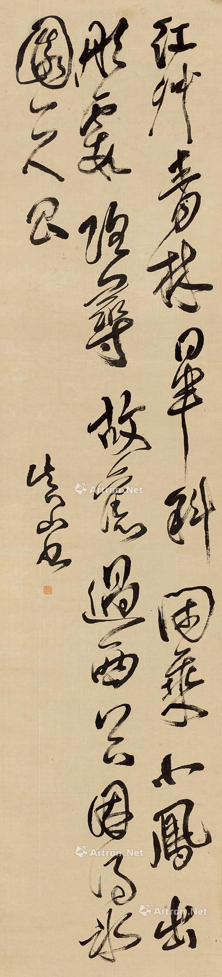 0265 草书游仙诗 立轴 水墨绢本