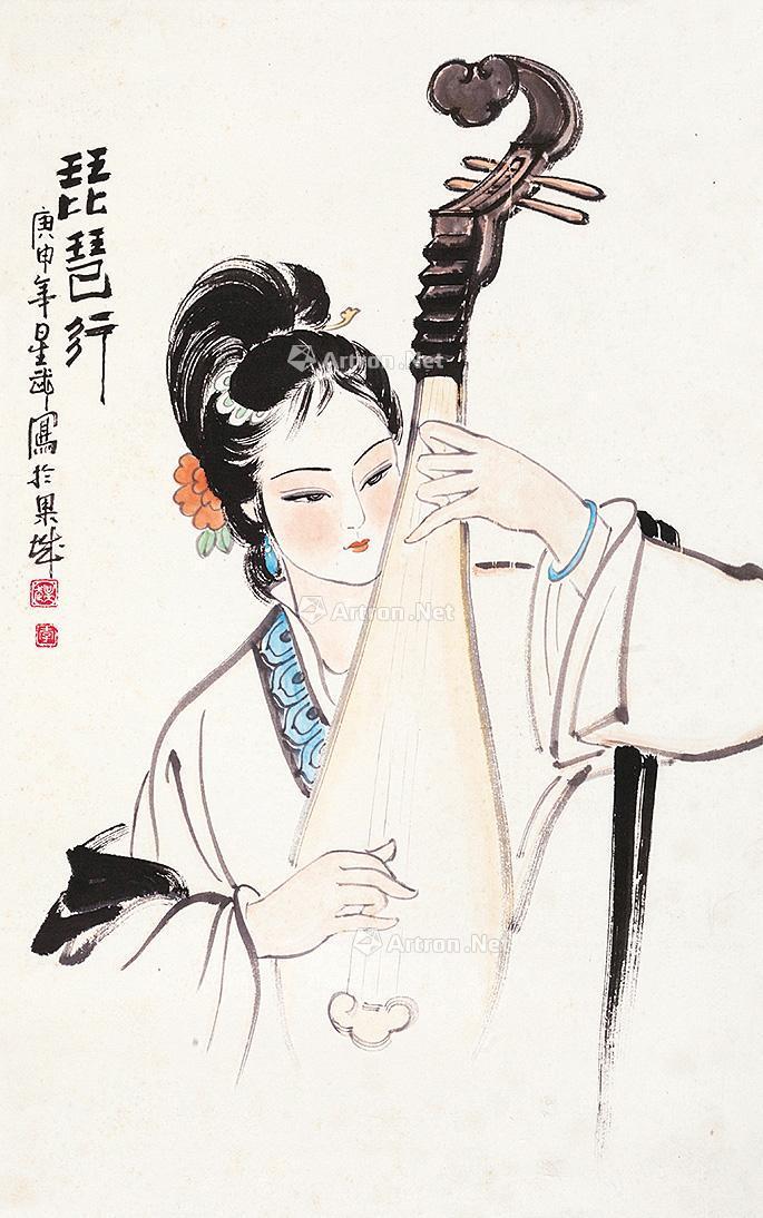 琵琶行 立轴 设色纸本】拍卖品_图片_价格_鉴赏_绘画_雅昌艺术品拍卖