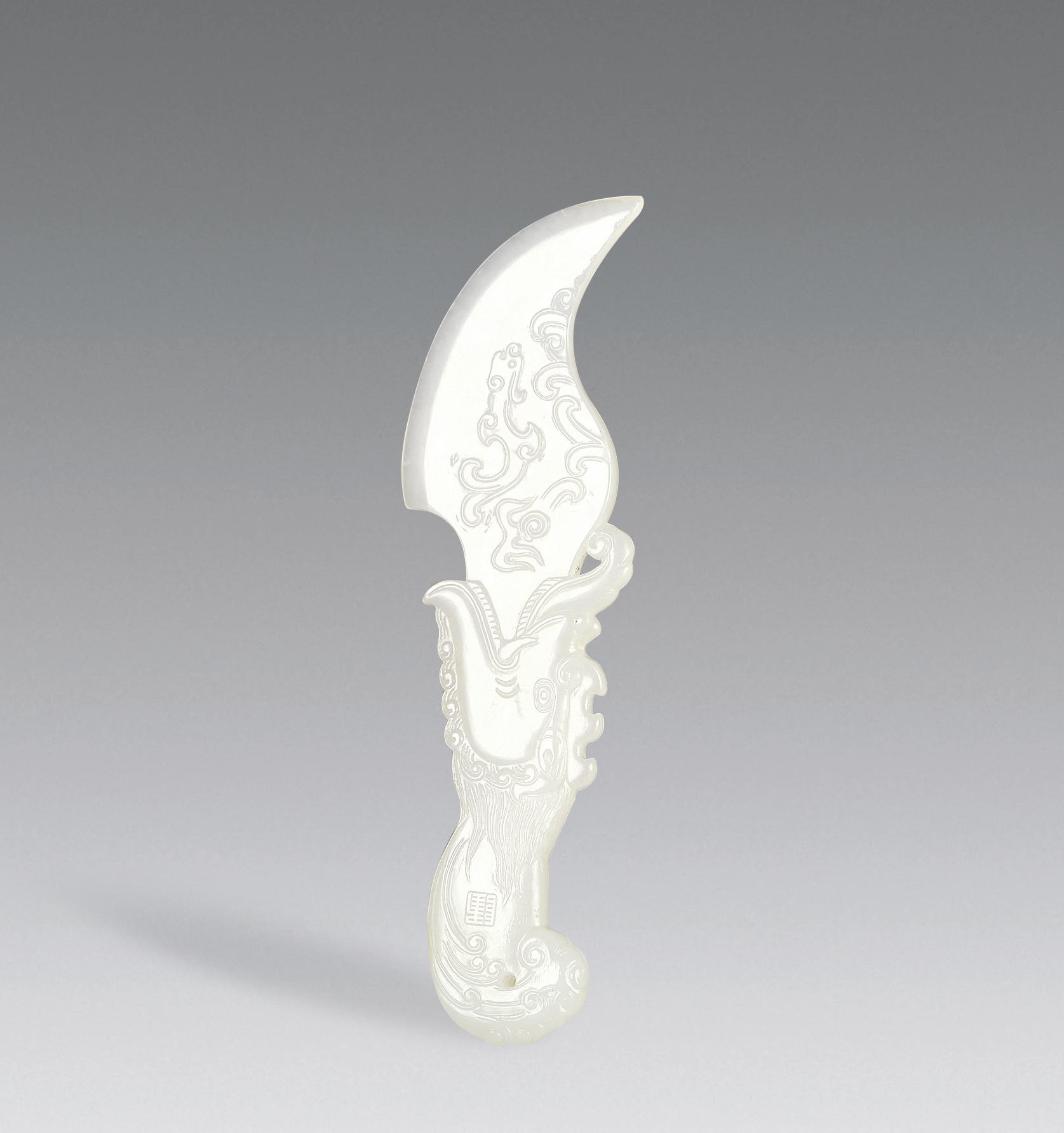 0402 清 白玉龙首刀