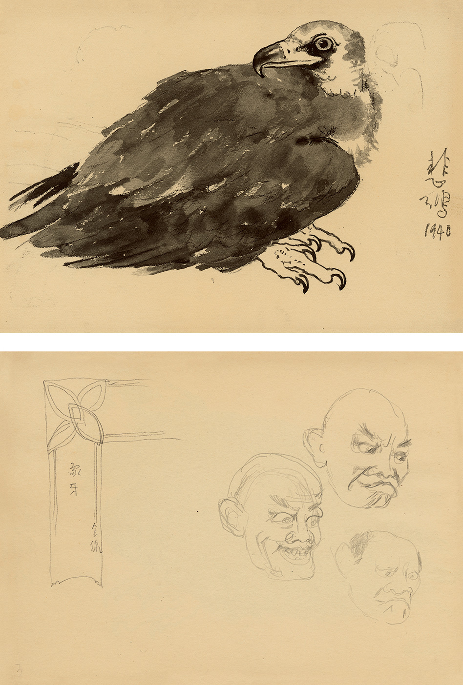 4502 1940年作 灵鹫 - 2·无题(双面画) 纸本素描