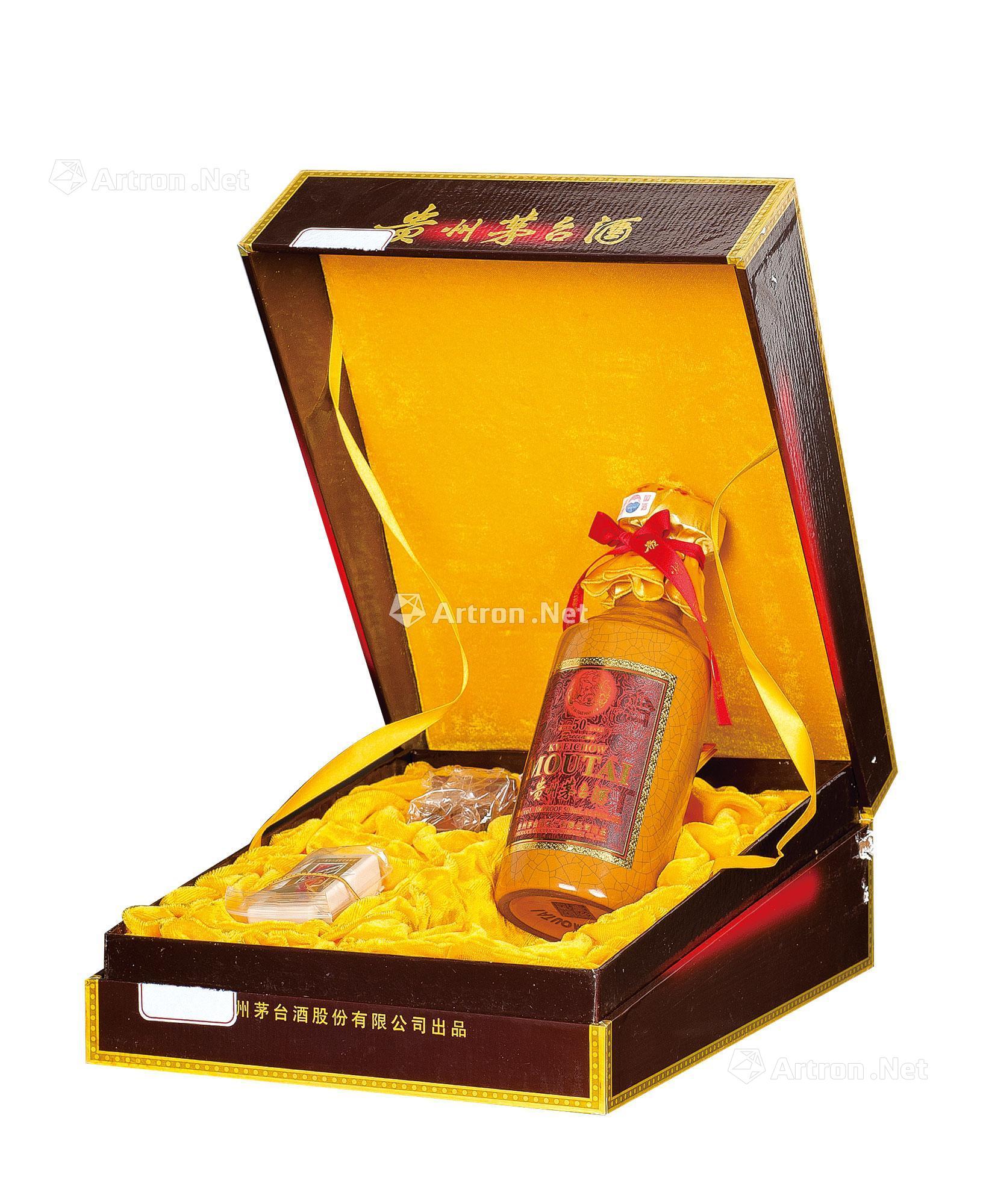 *0176 2009年产50年年份茅台酒