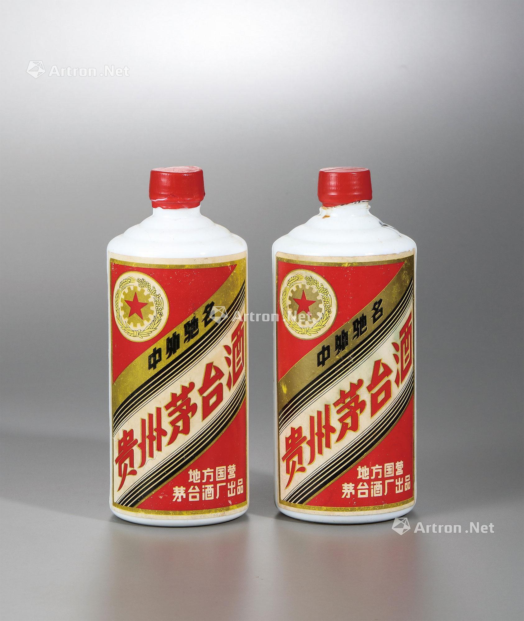 0211 1980年代早期 五星牌贵州茅台酒(三大革命)