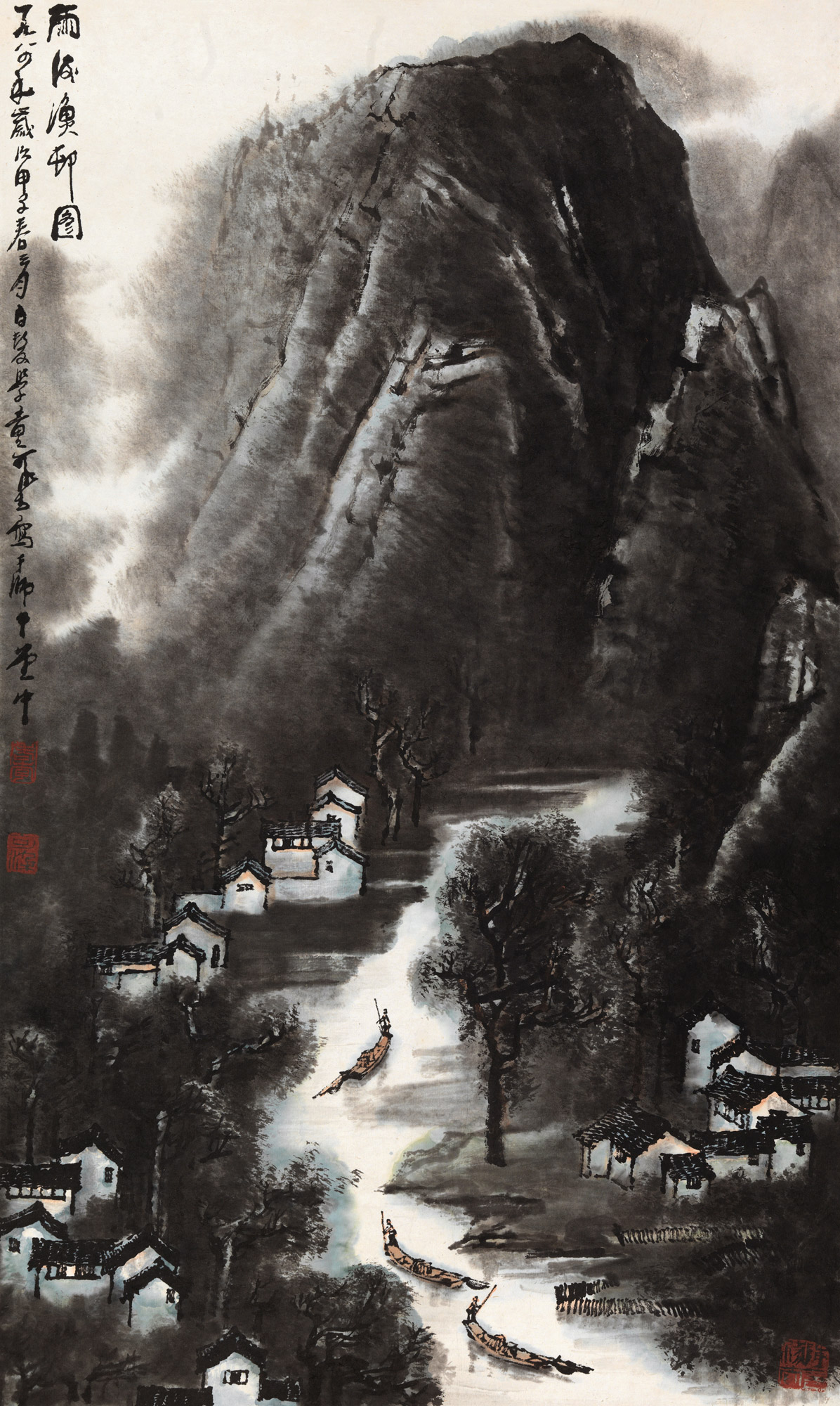 0374 1984年作 雨后渔村图 立轴 设色纸本