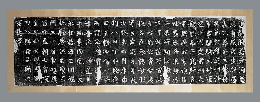 0176 民国 高归彦造像记