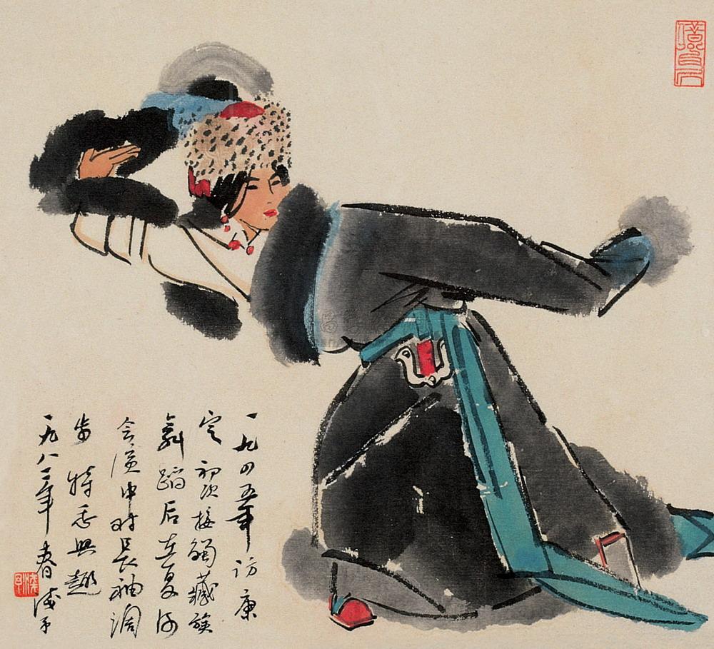 【藏族舞 镜心 设色纸本】拍卖品_图片_价格_鉴赏_绘画_雅昌艺术品