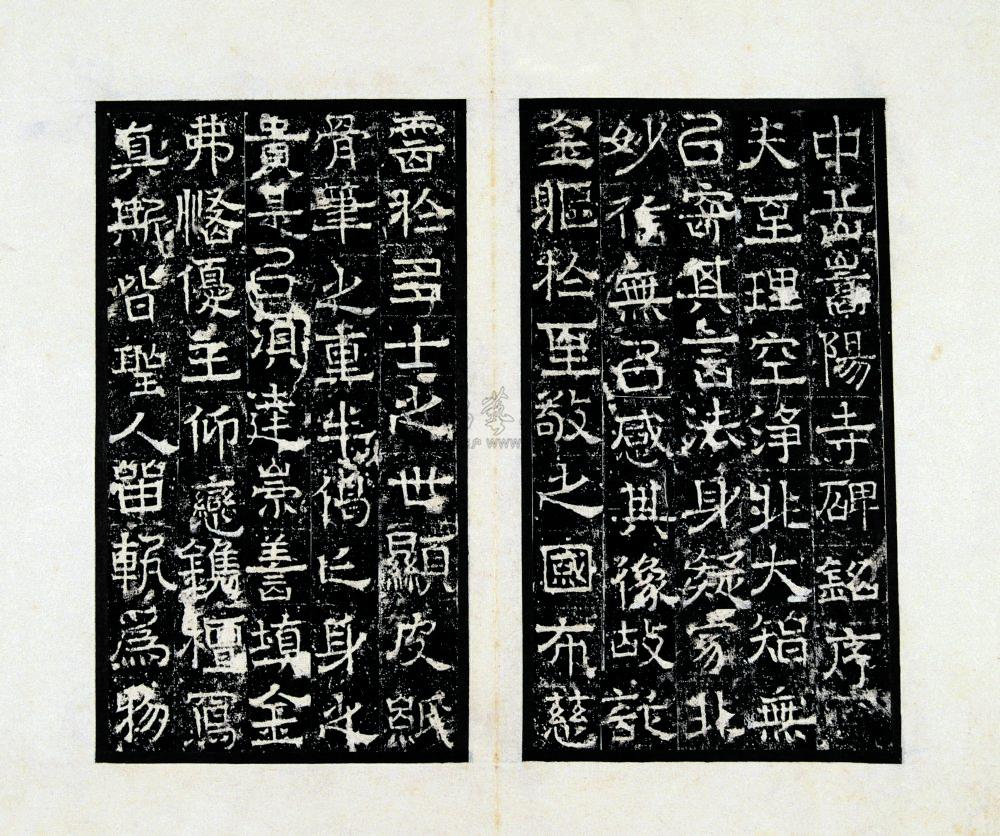 【魏中岳嵩阳寺碑】拍卖品_图片_价格_鉴赏_碑帖印谱_雅昌艺术品拍卖