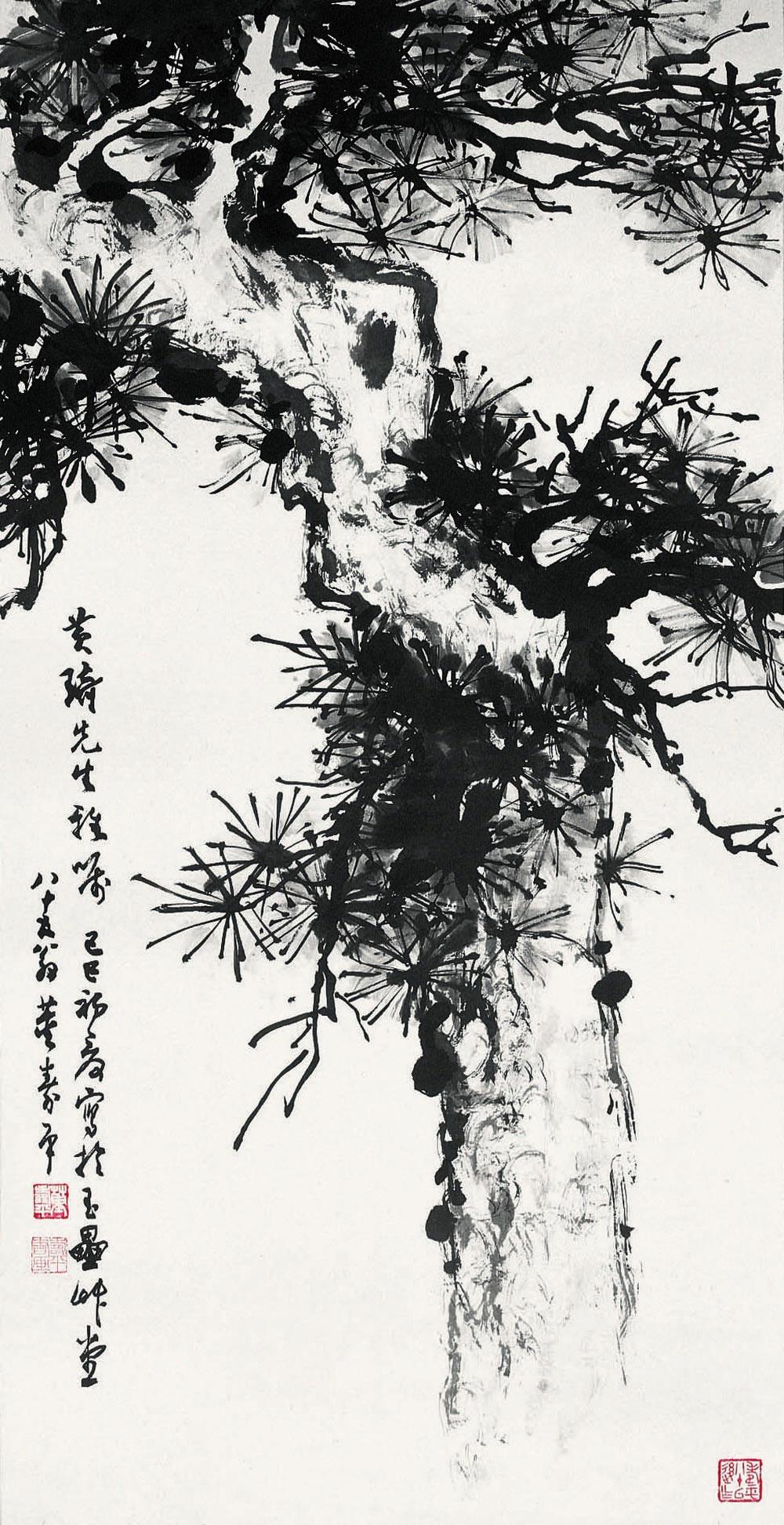 0010 1988年作 墨松 立轴 水墨纸本