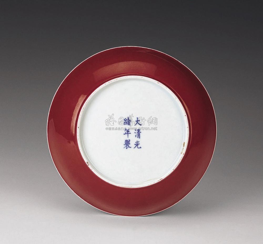 【清光绪 胭脂红釉盘】拍卖品_图片_价格_鉴赏_清代单色釉瓷器_雅昌