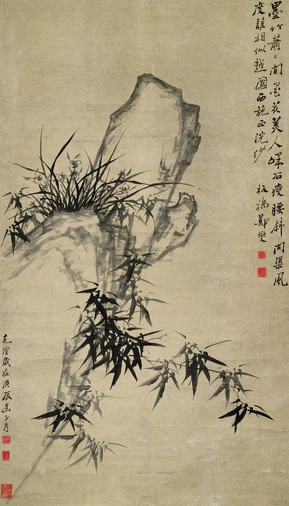 1066 1760年作 兰竹奇石 立轴 水墨纸本