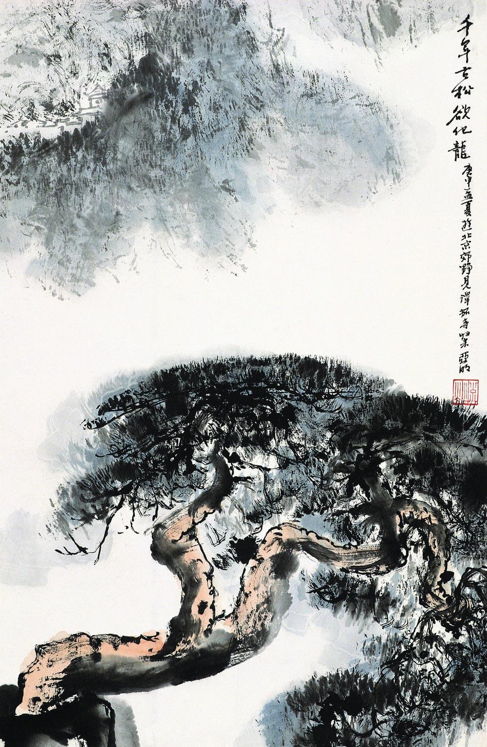 0587 1980年作 千年古松 立轴 设色纸本