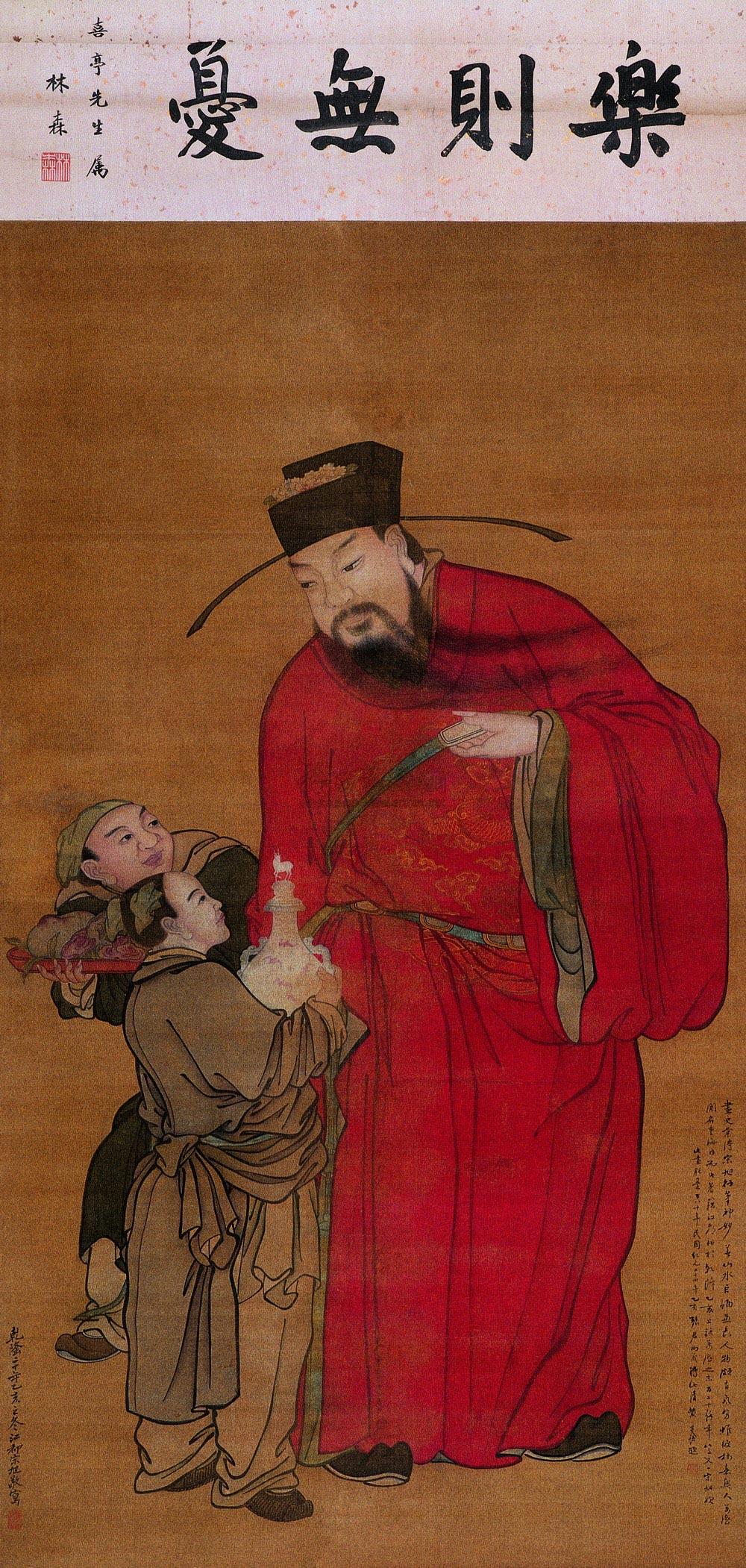 0948 1755年作 天官赐福图 立轴 设色绢本