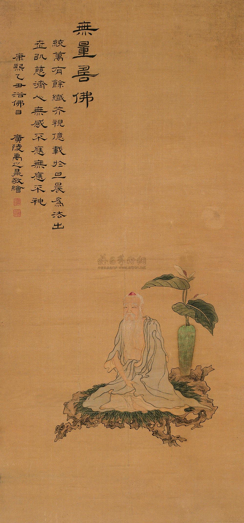 037 清 无量寿佛 立轴 设色绢本