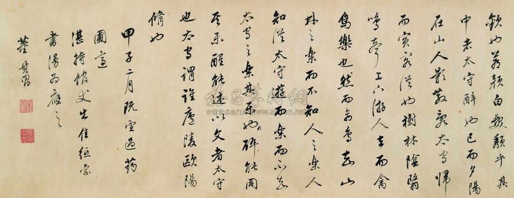 【行書《醉翁亭記》 手卷 水墨紙本】拍賣品_圖片_價格_鑑賞_書法