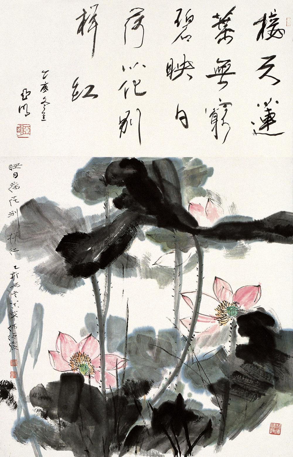 174 1995年作 映日荷花别样红 立轴 设色纸本