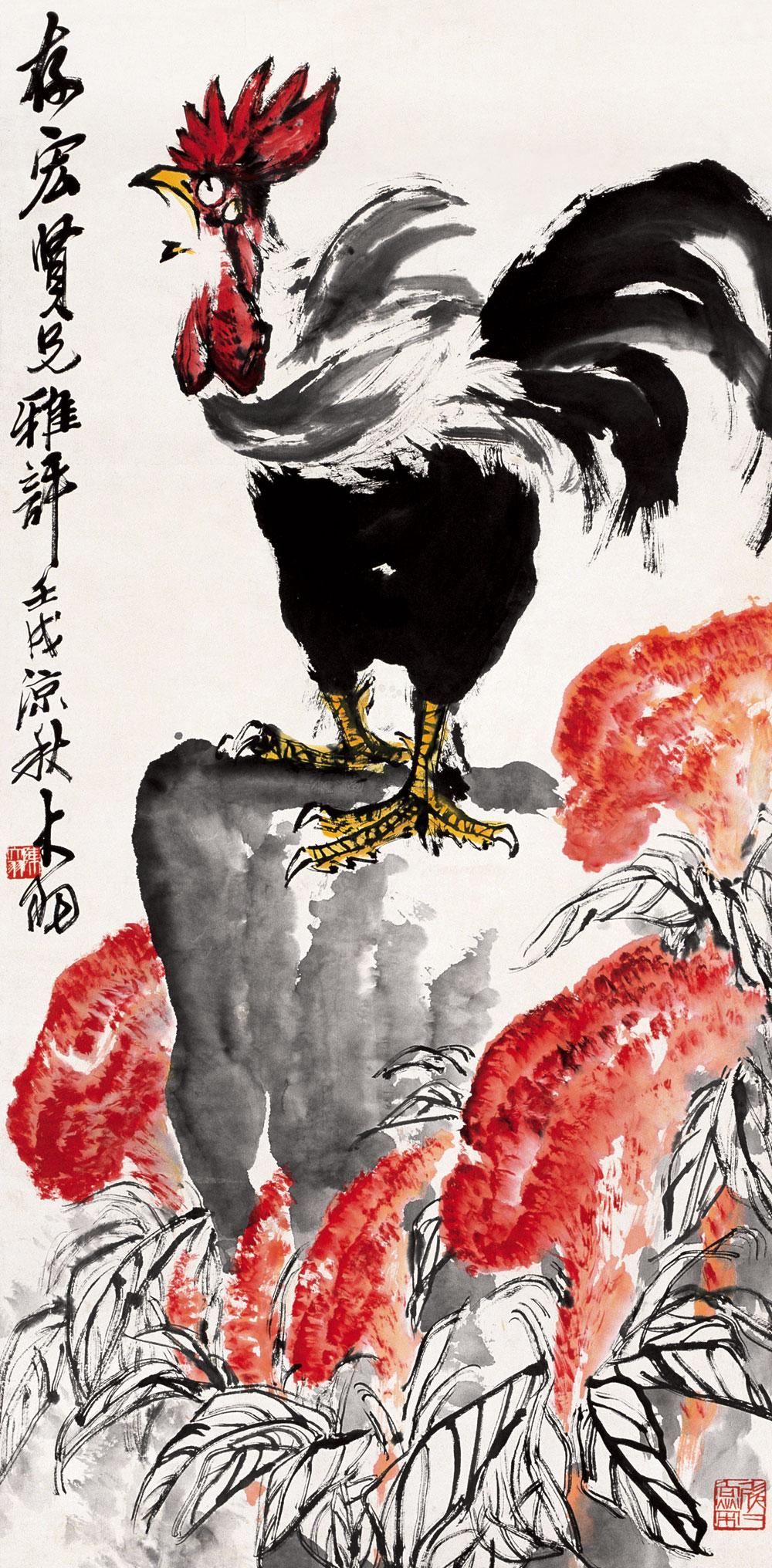 拍卖有限公司 2003秋季艺术品拍卖会 2003秋季艺术品拍卖会·中国书画